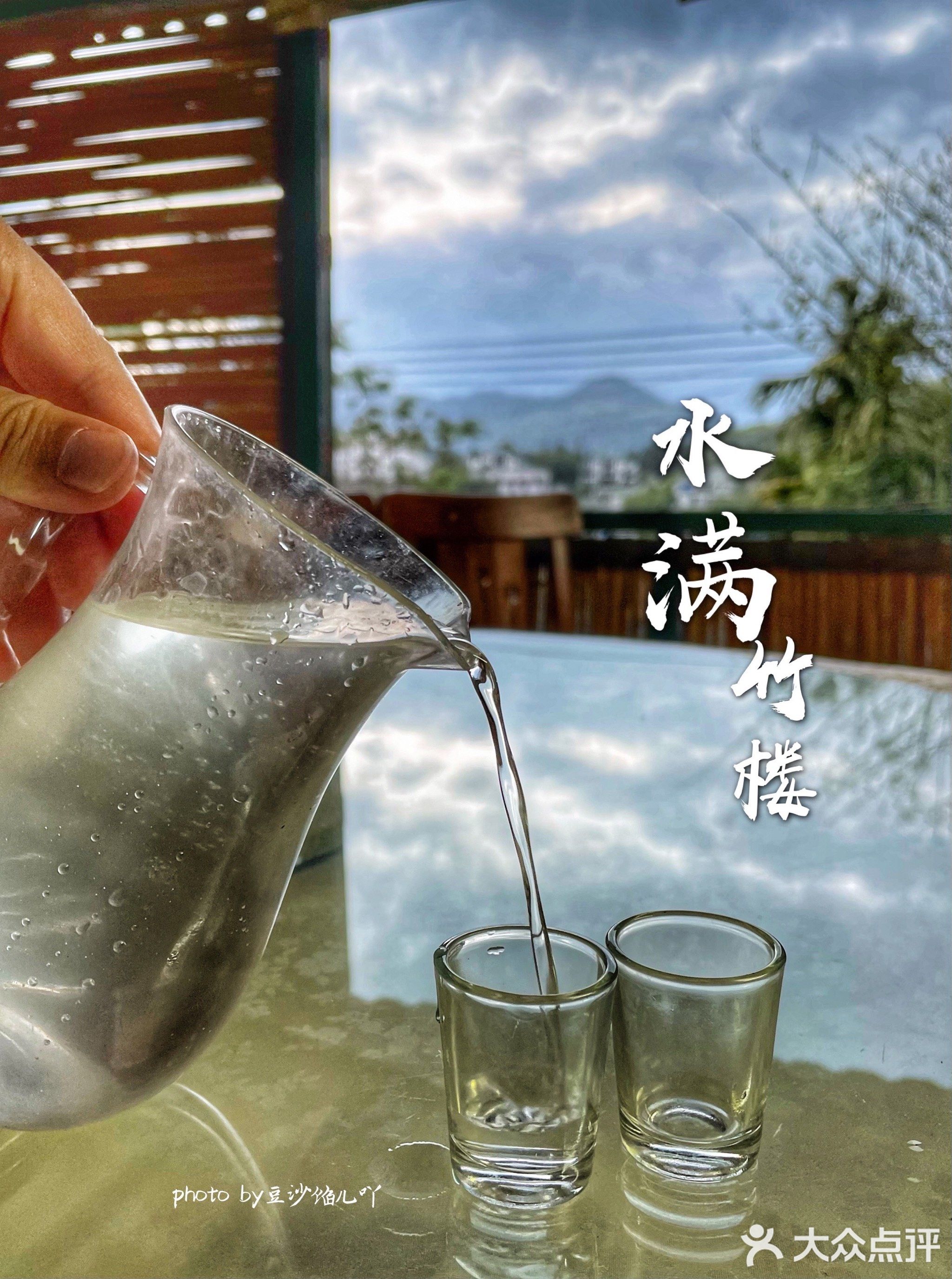 五指山水满黎乡有约农家饭店