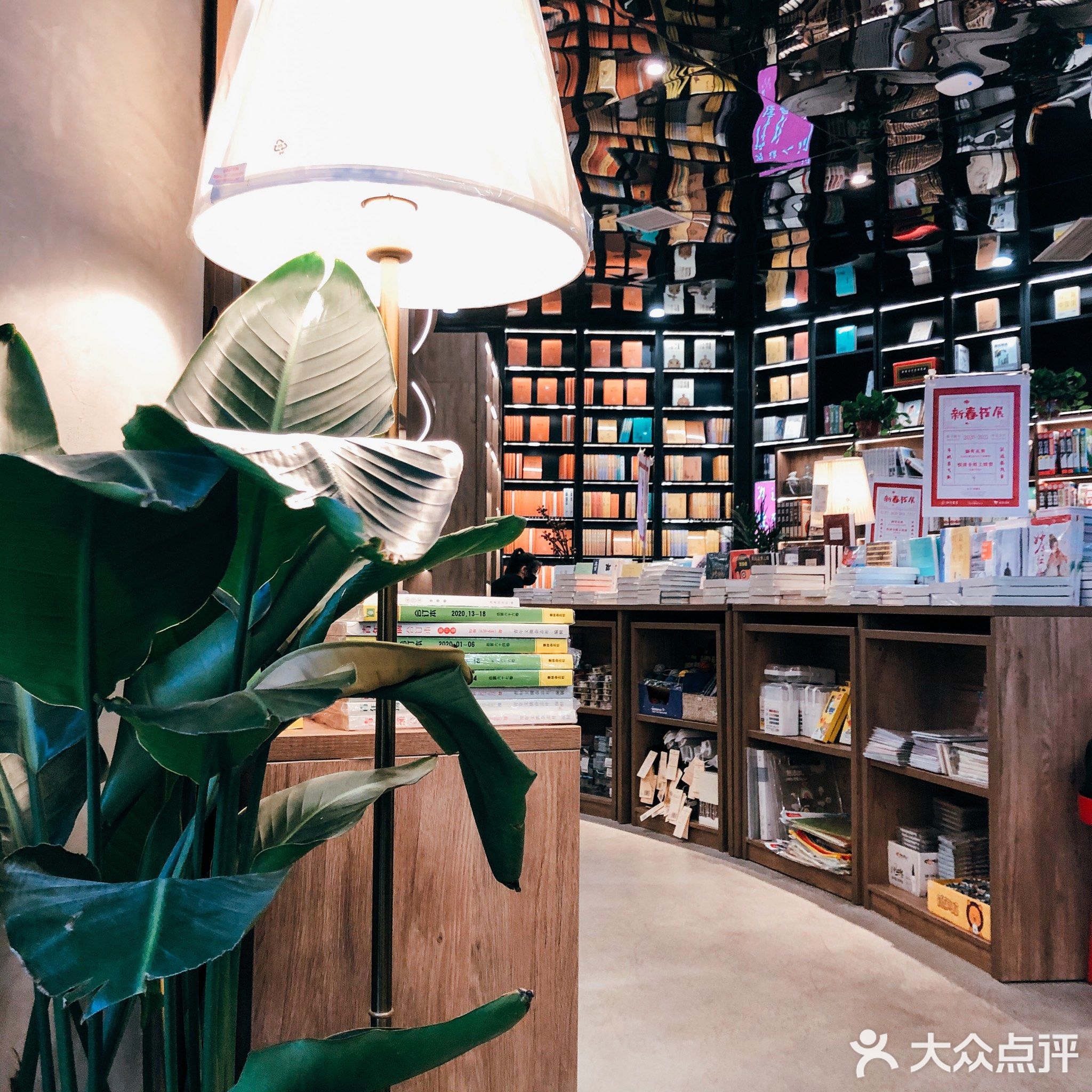 江汉书店(吾悦广场店)