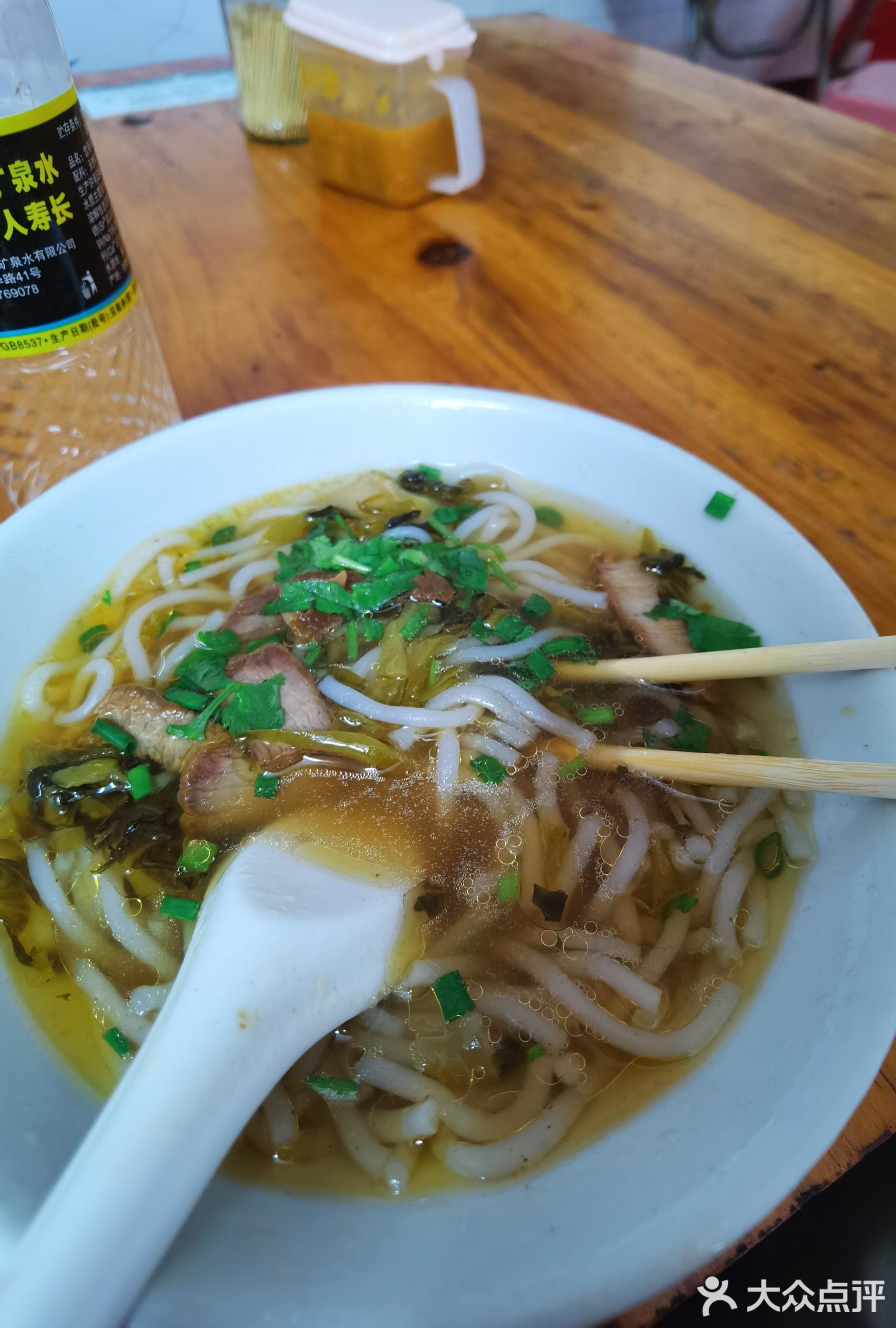 汪家老牌粉店