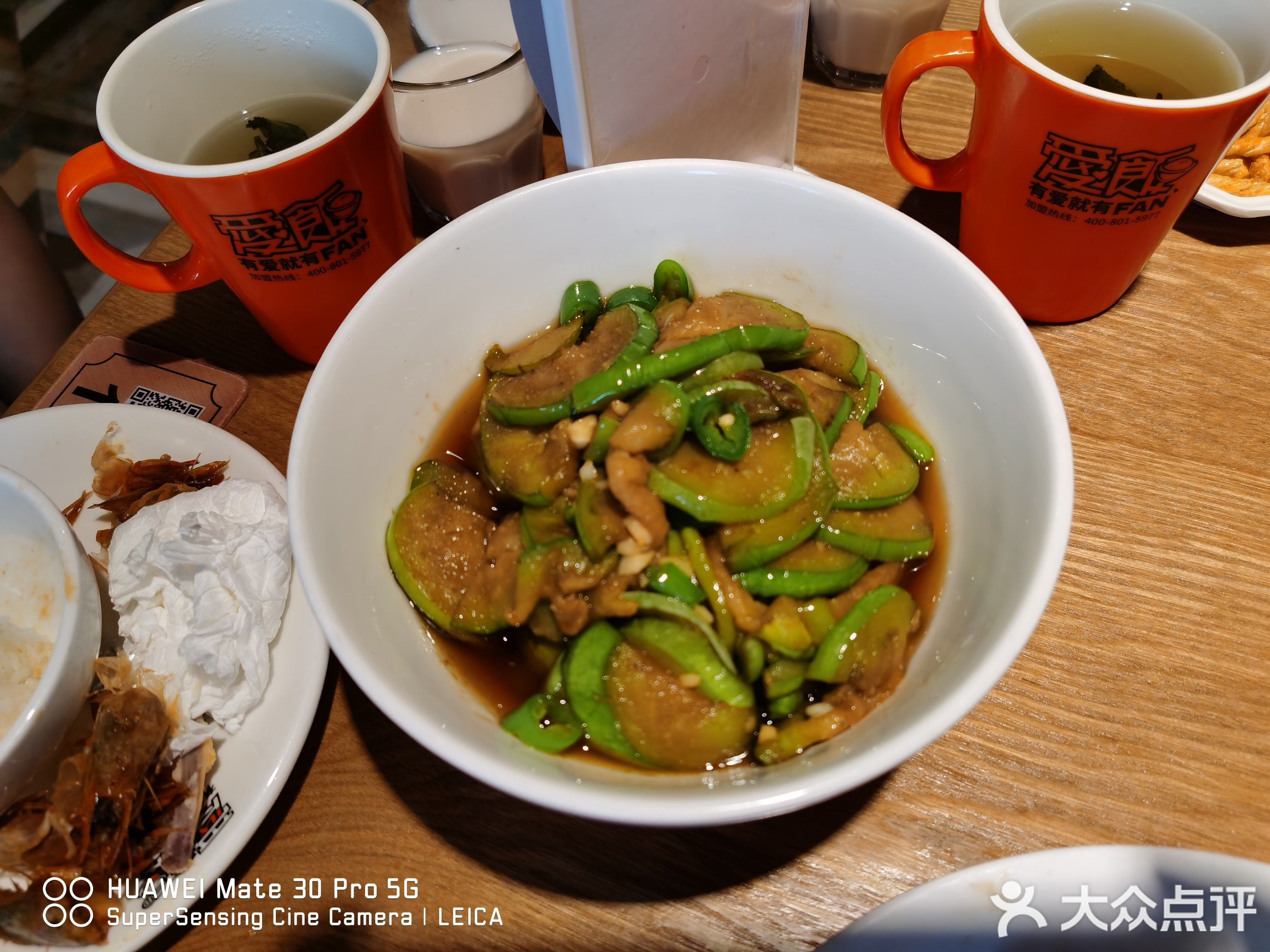 爱饭(金沙世纪城店)