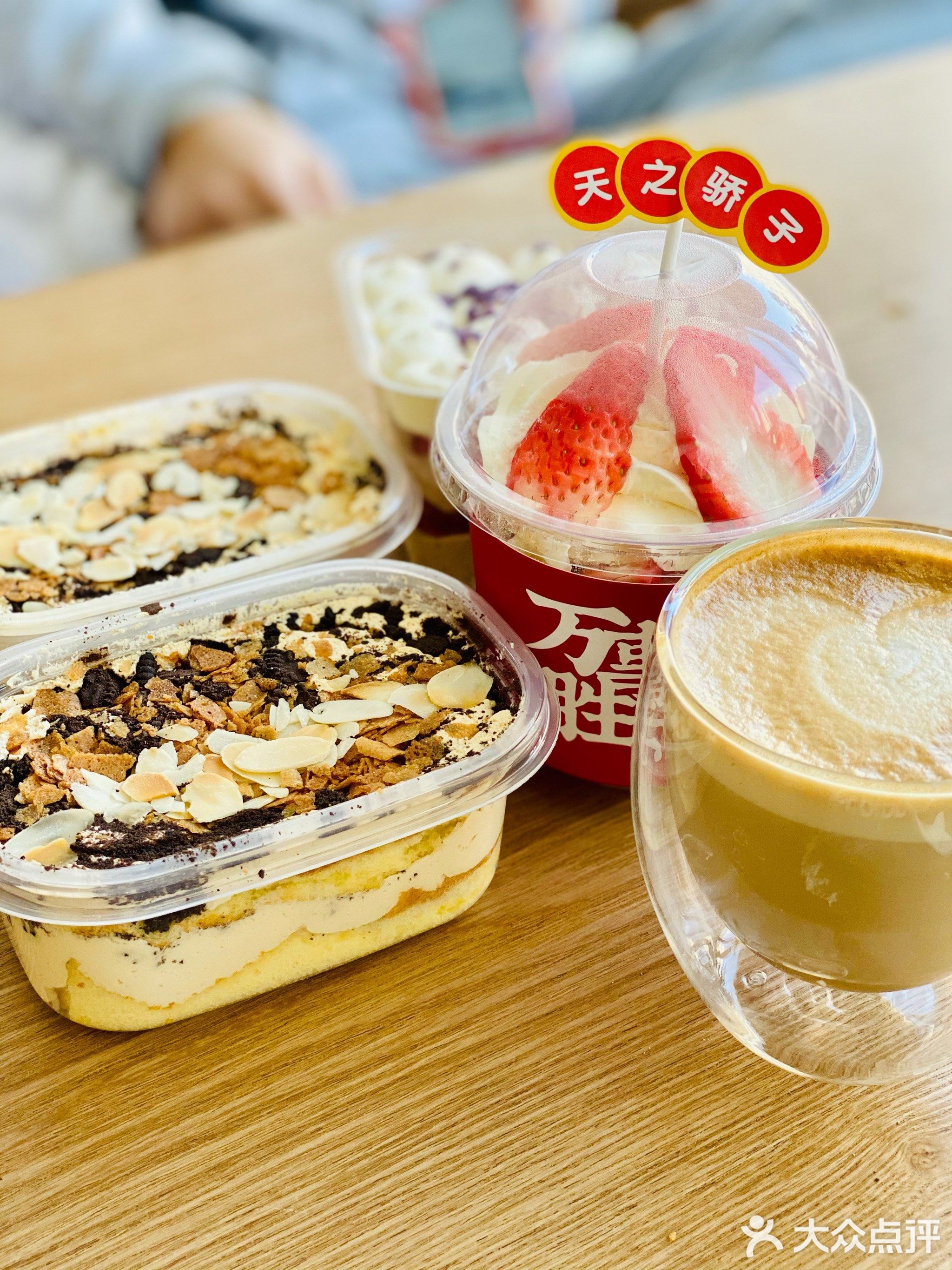 茉莉PATISSERIE(呈祥大道店)