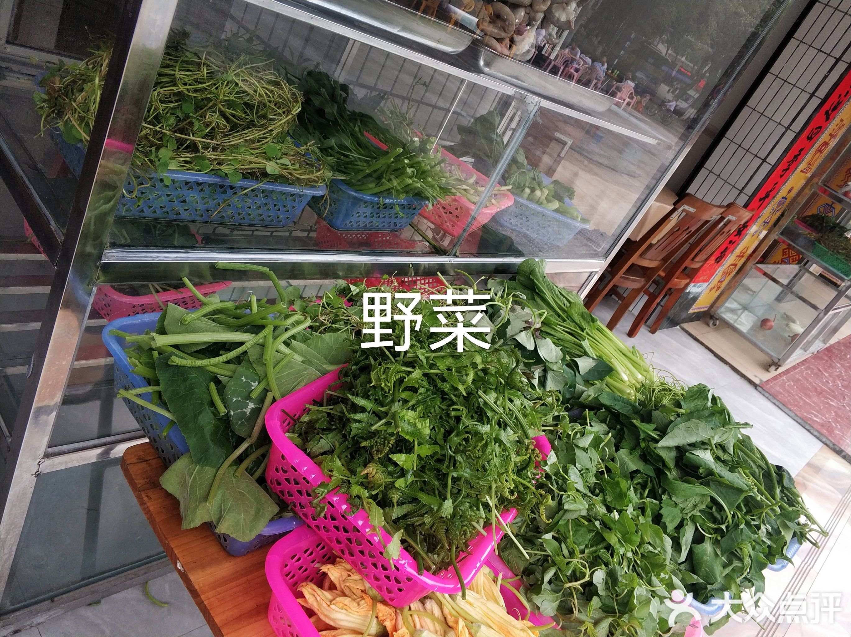 潮兴餐馆