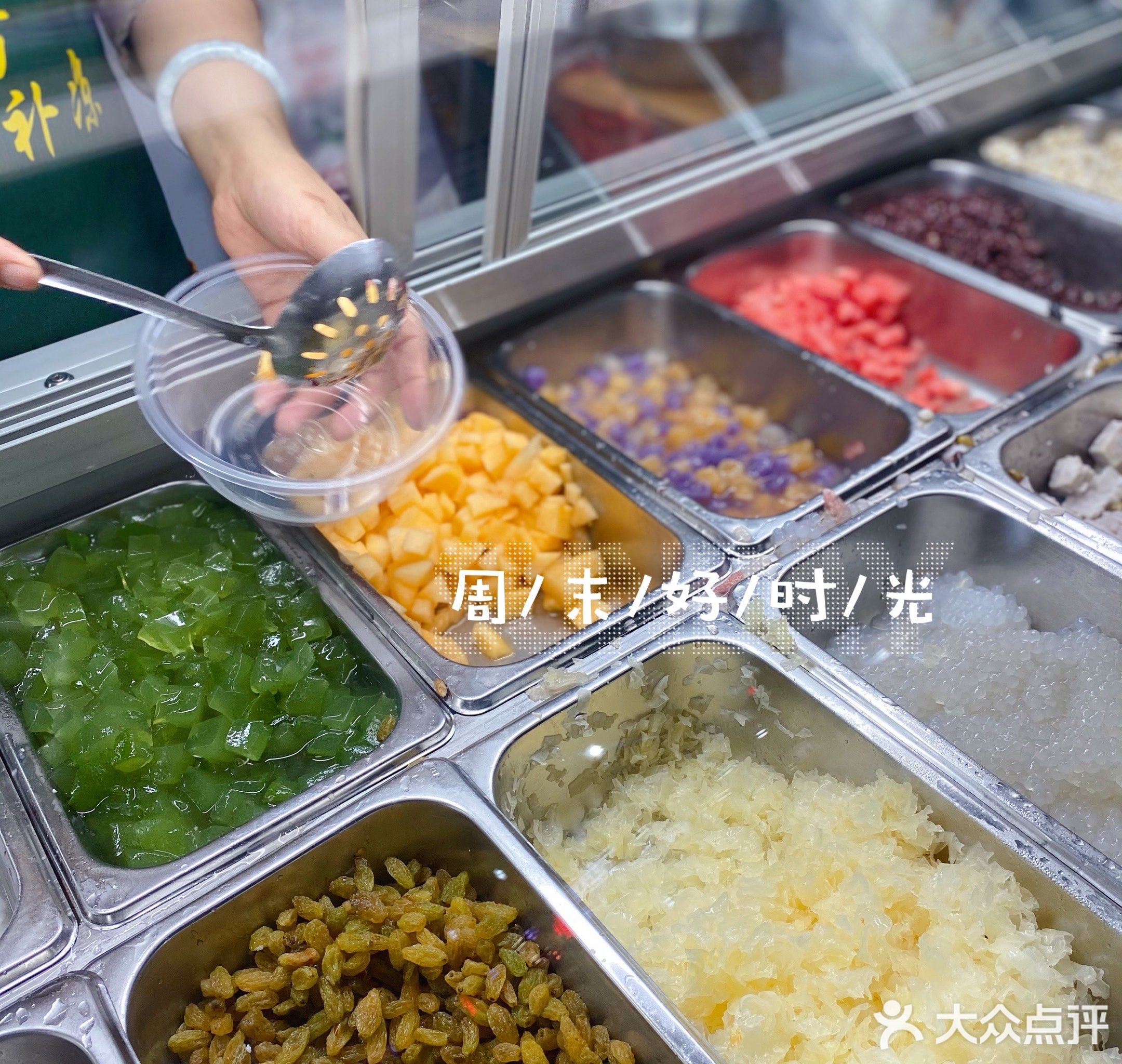 103号燕姐老牌纯椰奶清补凉