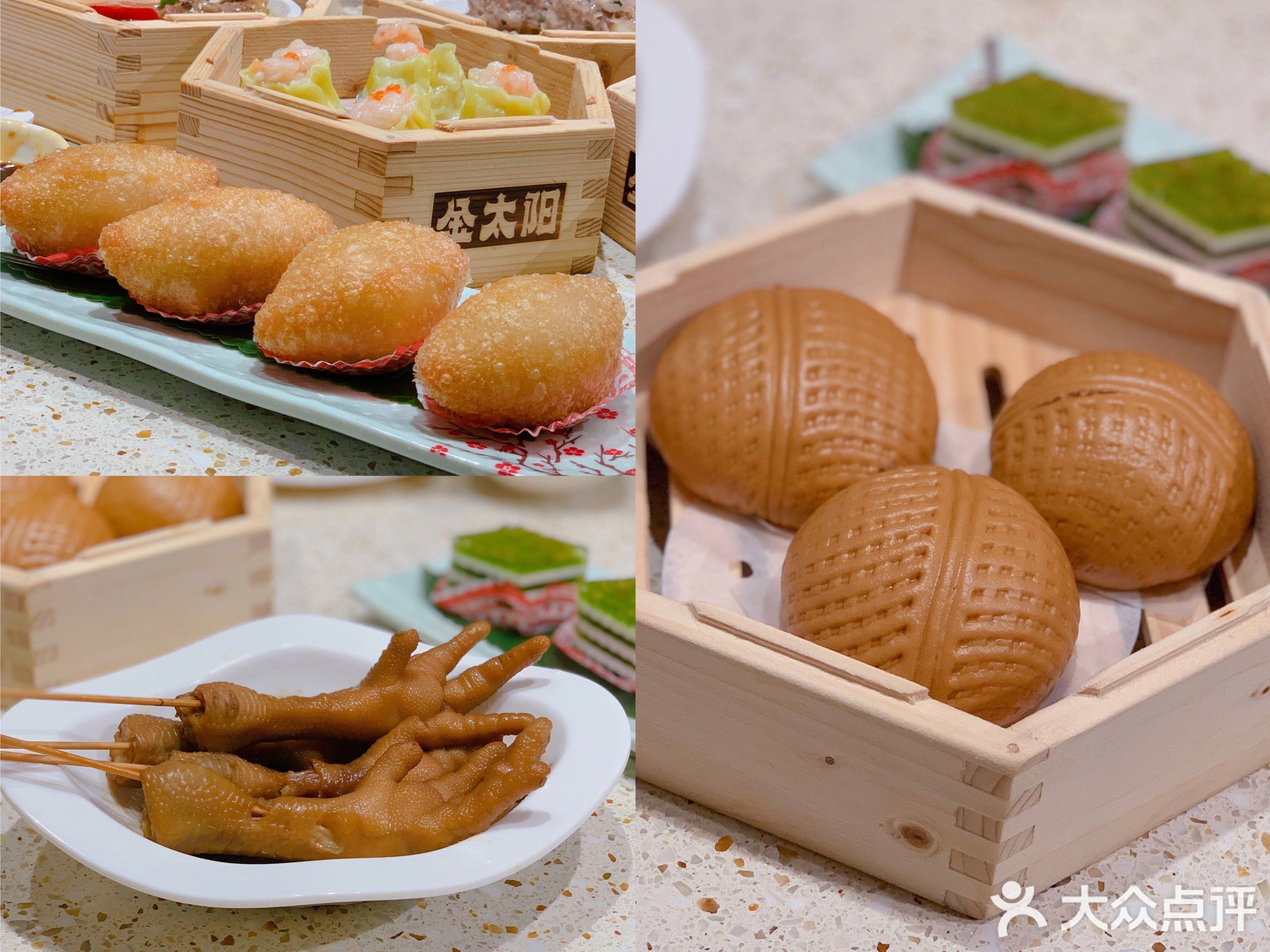 金太阳粤式点心(爱华东路西段店)