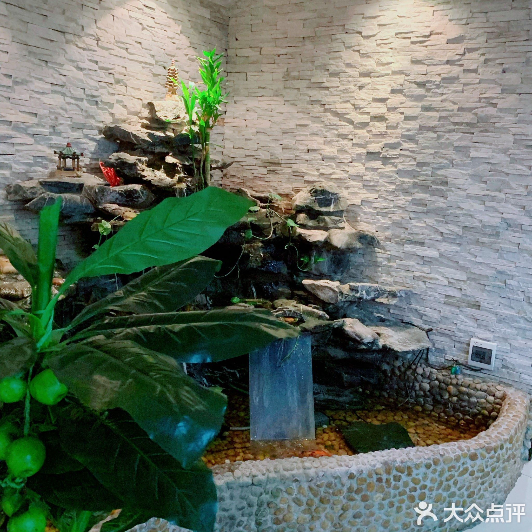 扶正堂中医推拿沐足中心(乐嘉路店)