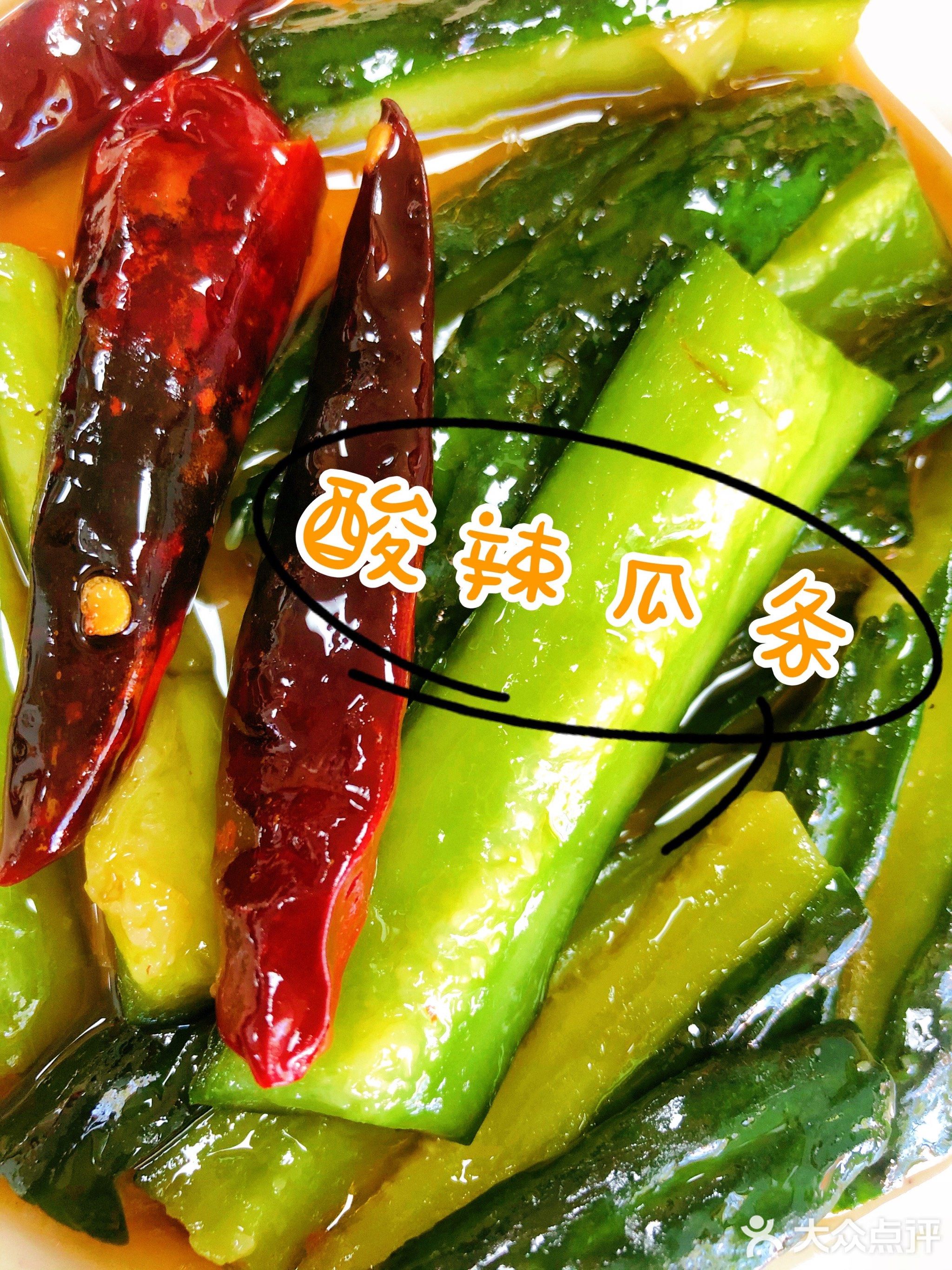 永恒华威肉饼店(潘家园店)