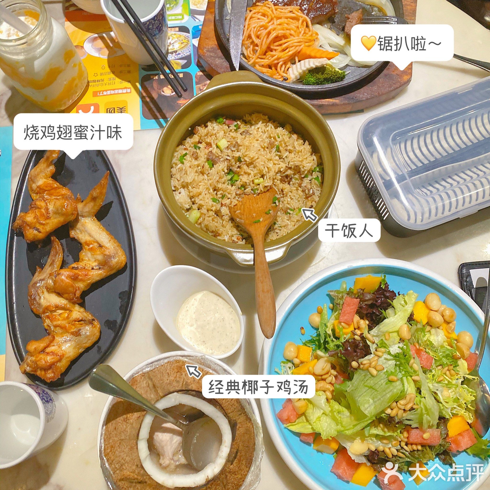 元味餐厅·烘焙(御府中央店)