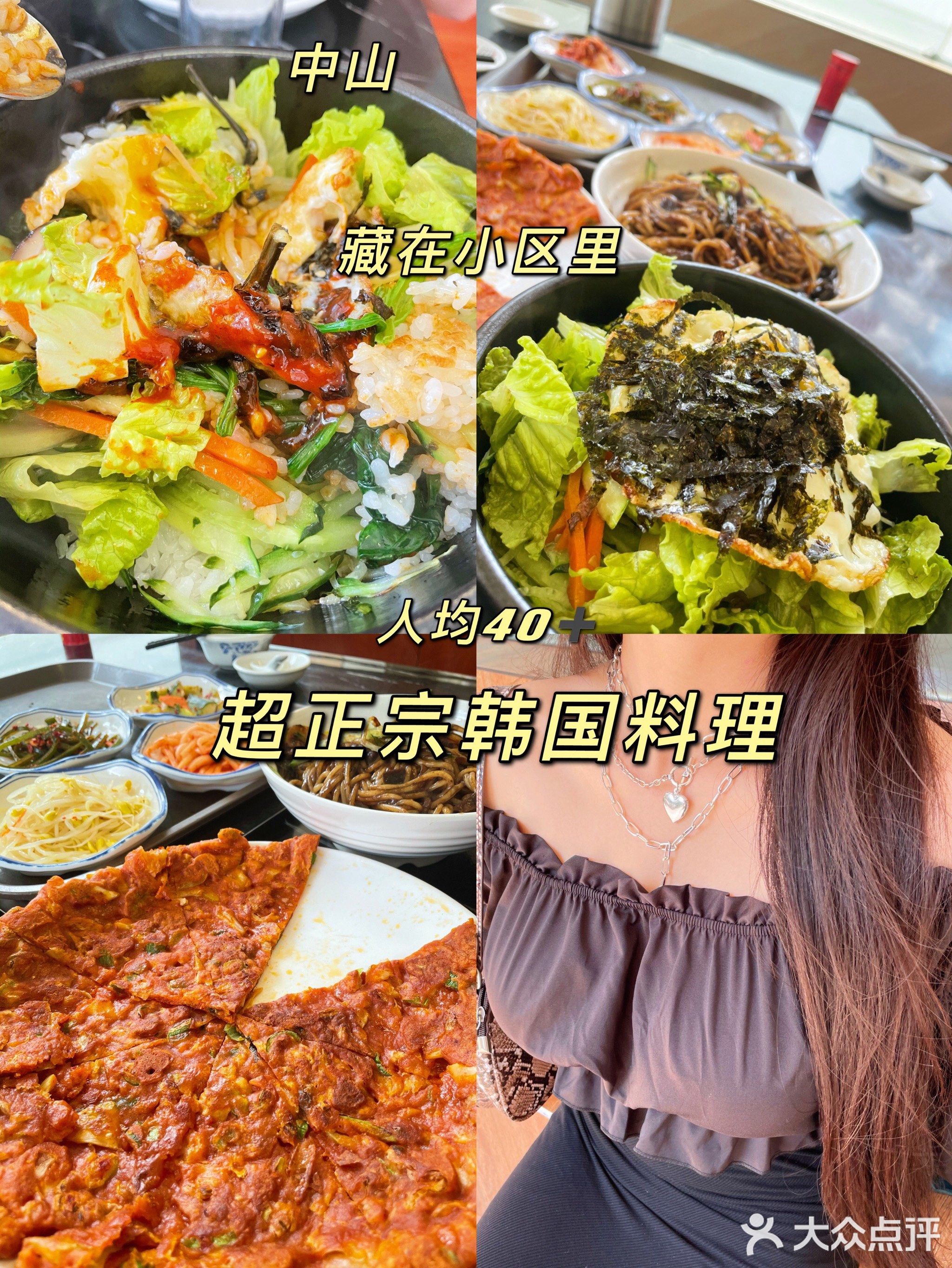 韩城馆(富华道店)