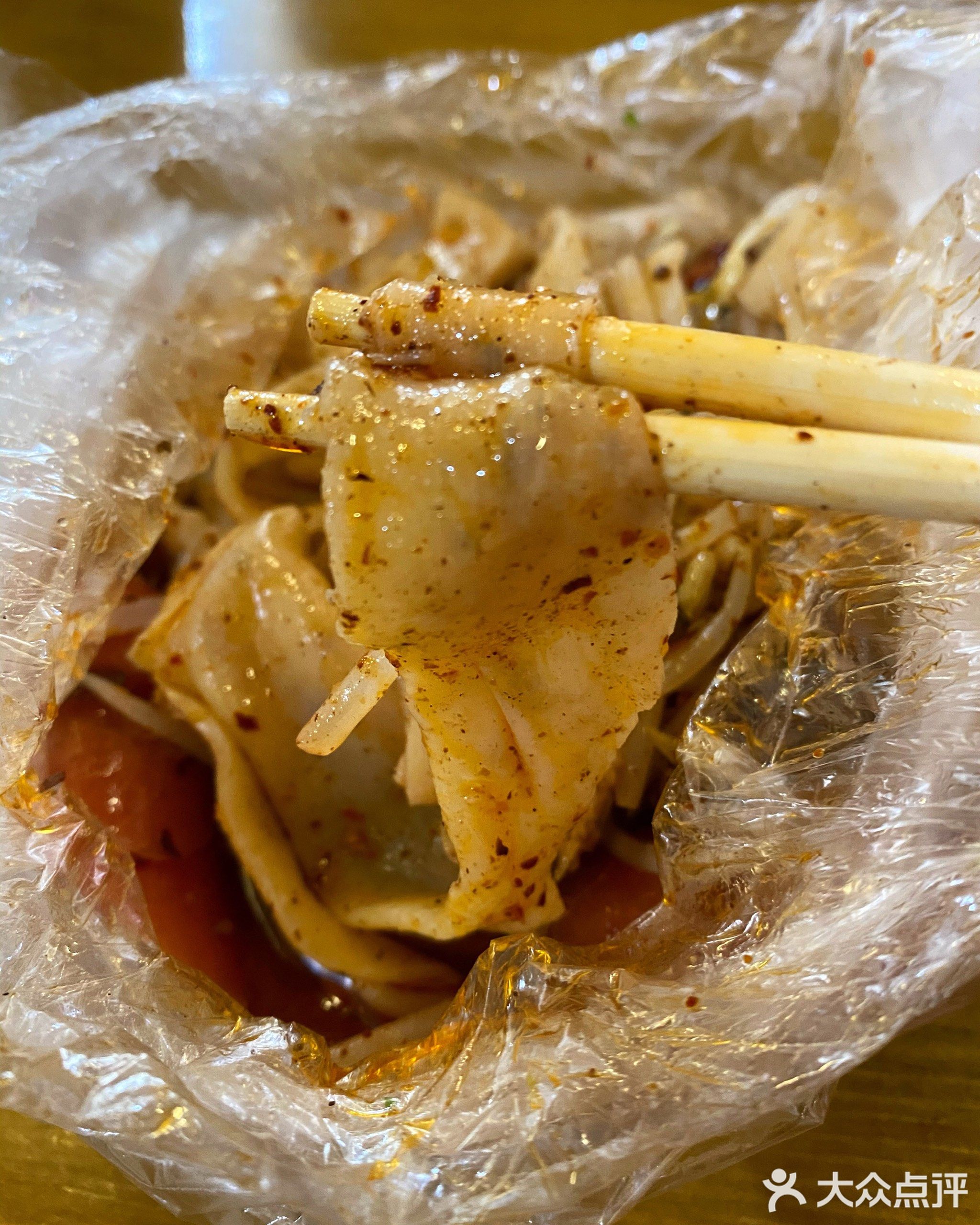 齐家面皮(大润发店)