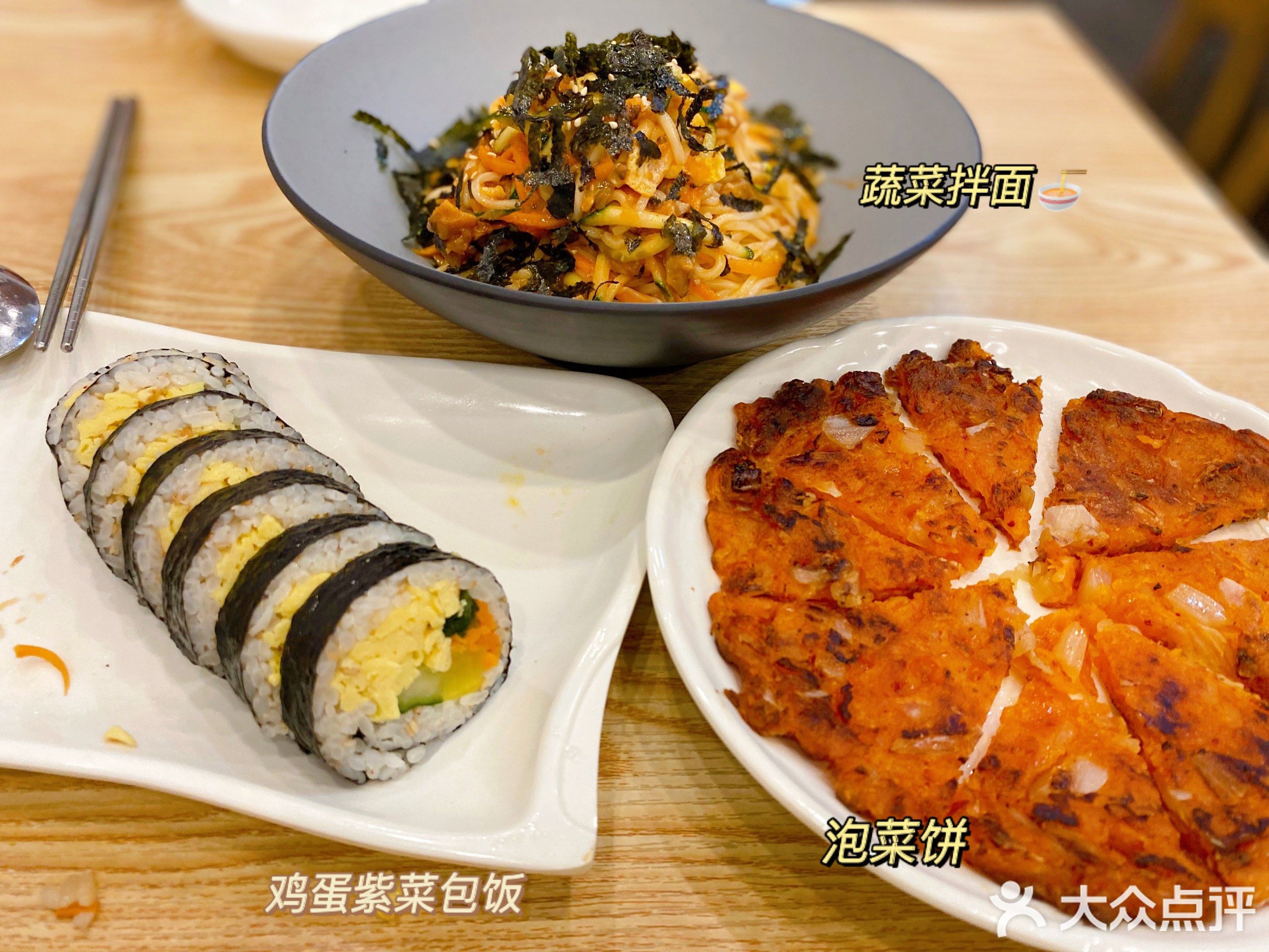 忞德莱韩餐(福永店)