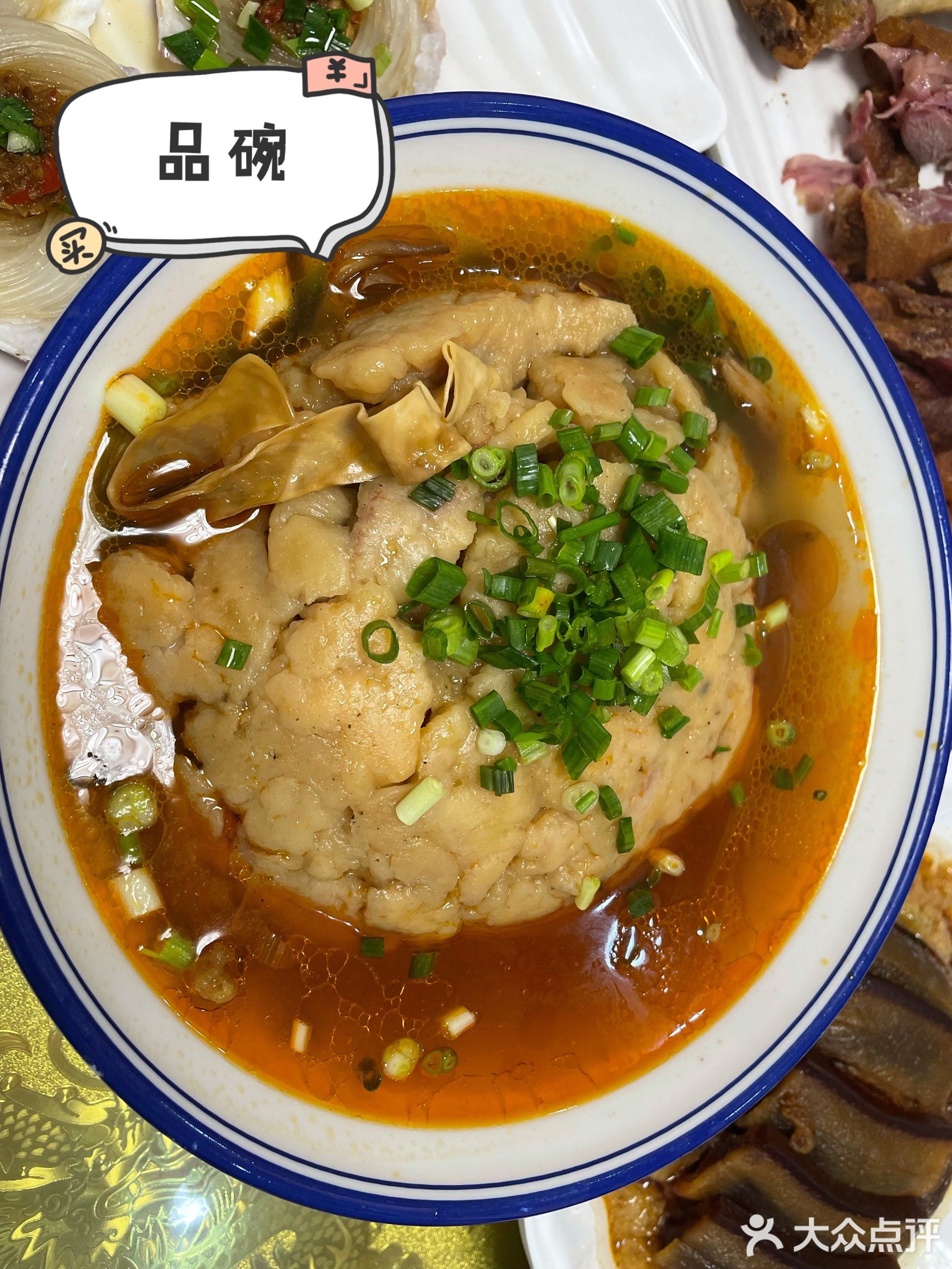 长顺饭店(龙翔天宇店)