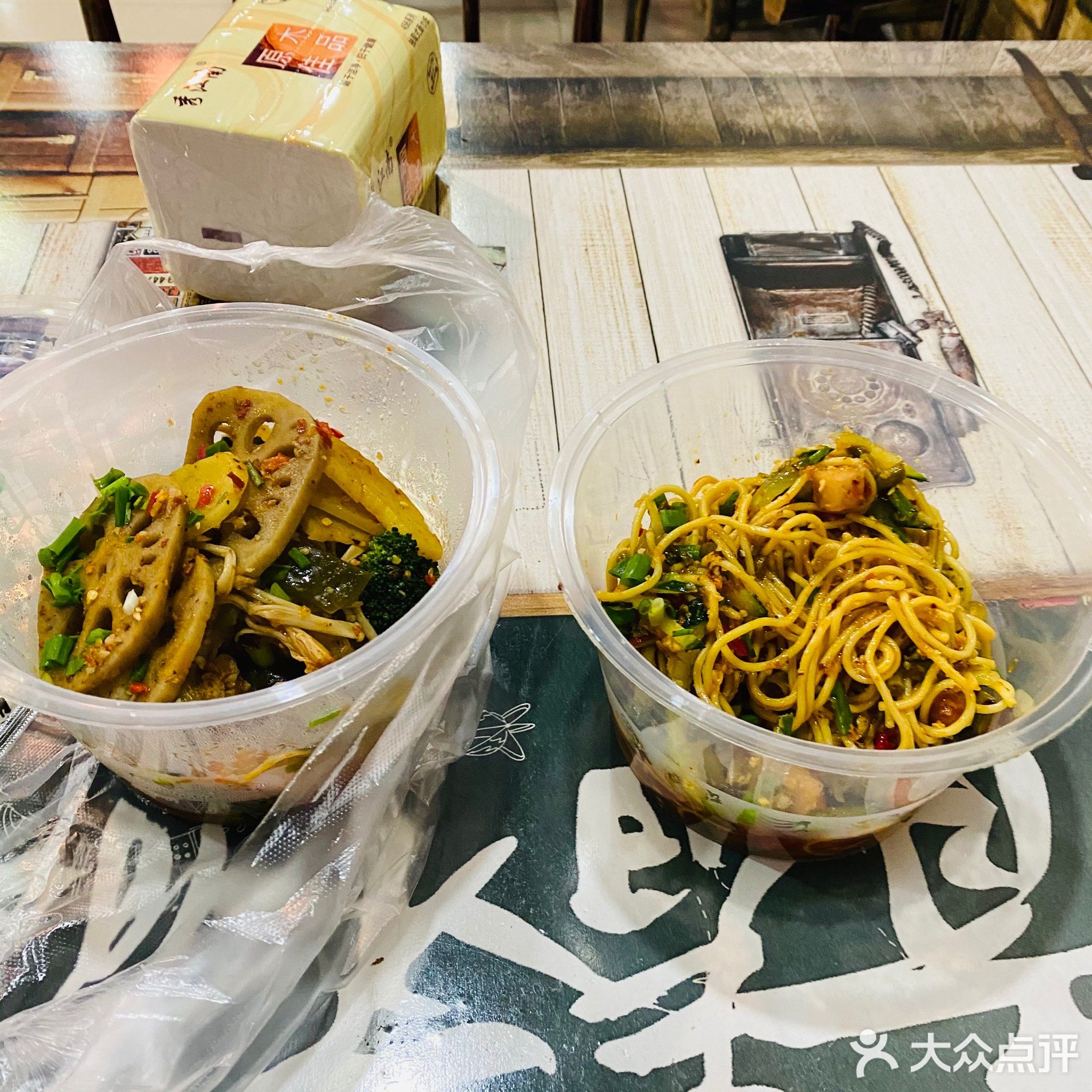新华干拌串串(凤凰·香域中央店)