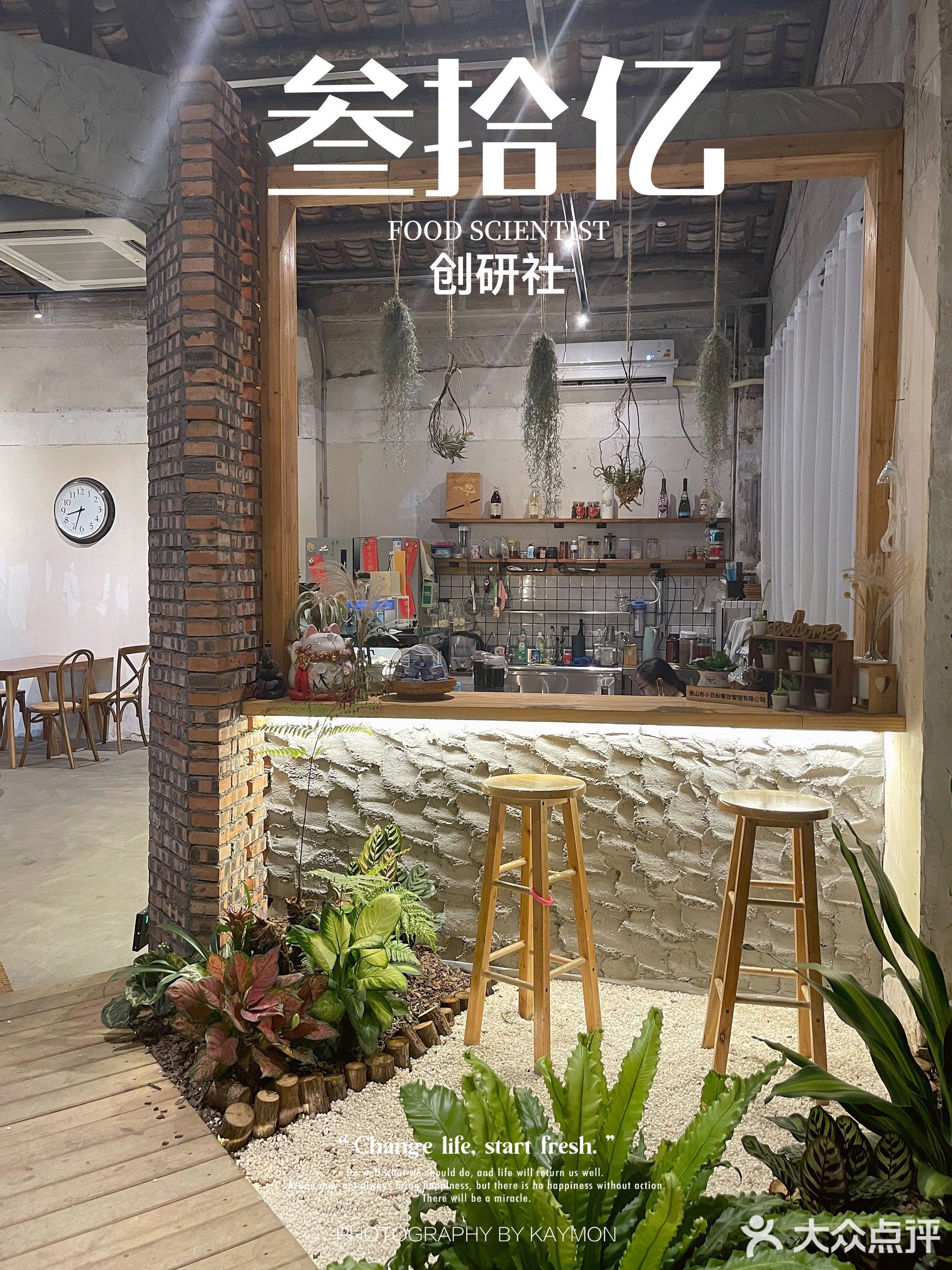 叁拾亿·创研社