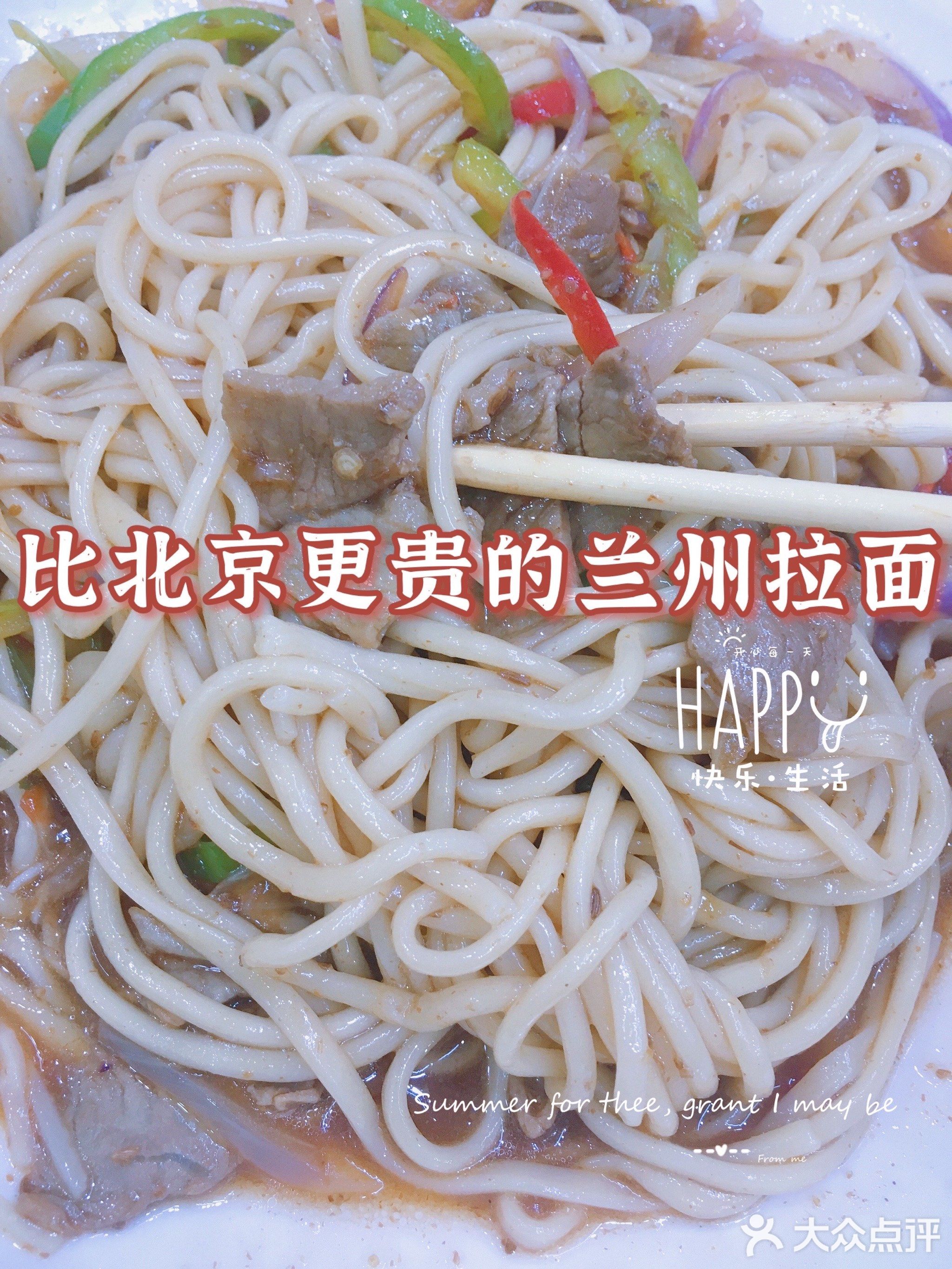 清真·大漠烤串