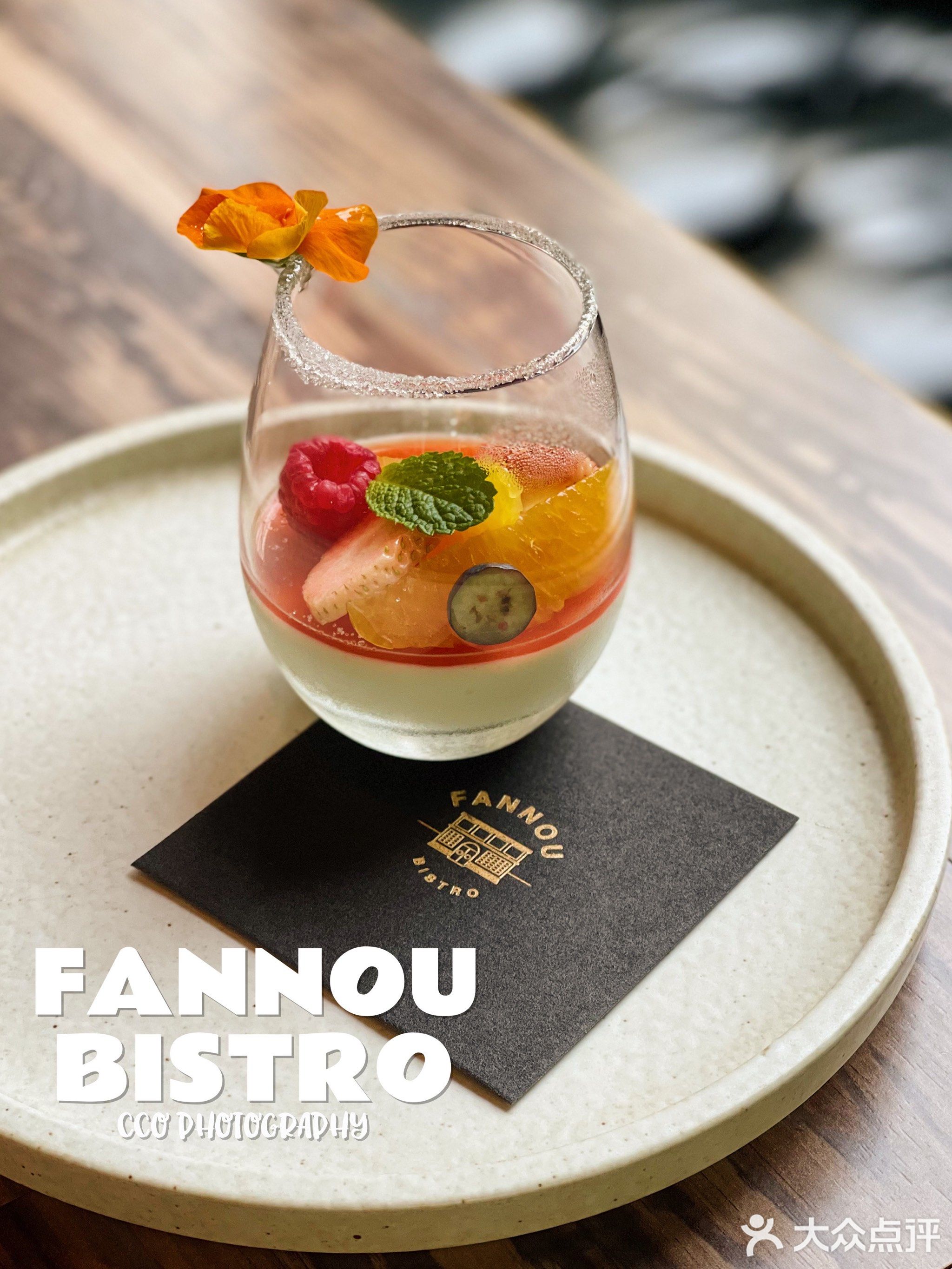 FANNOU BISTRO·法诺餐酒馆(福田卓悦INTOWN购物中心店)