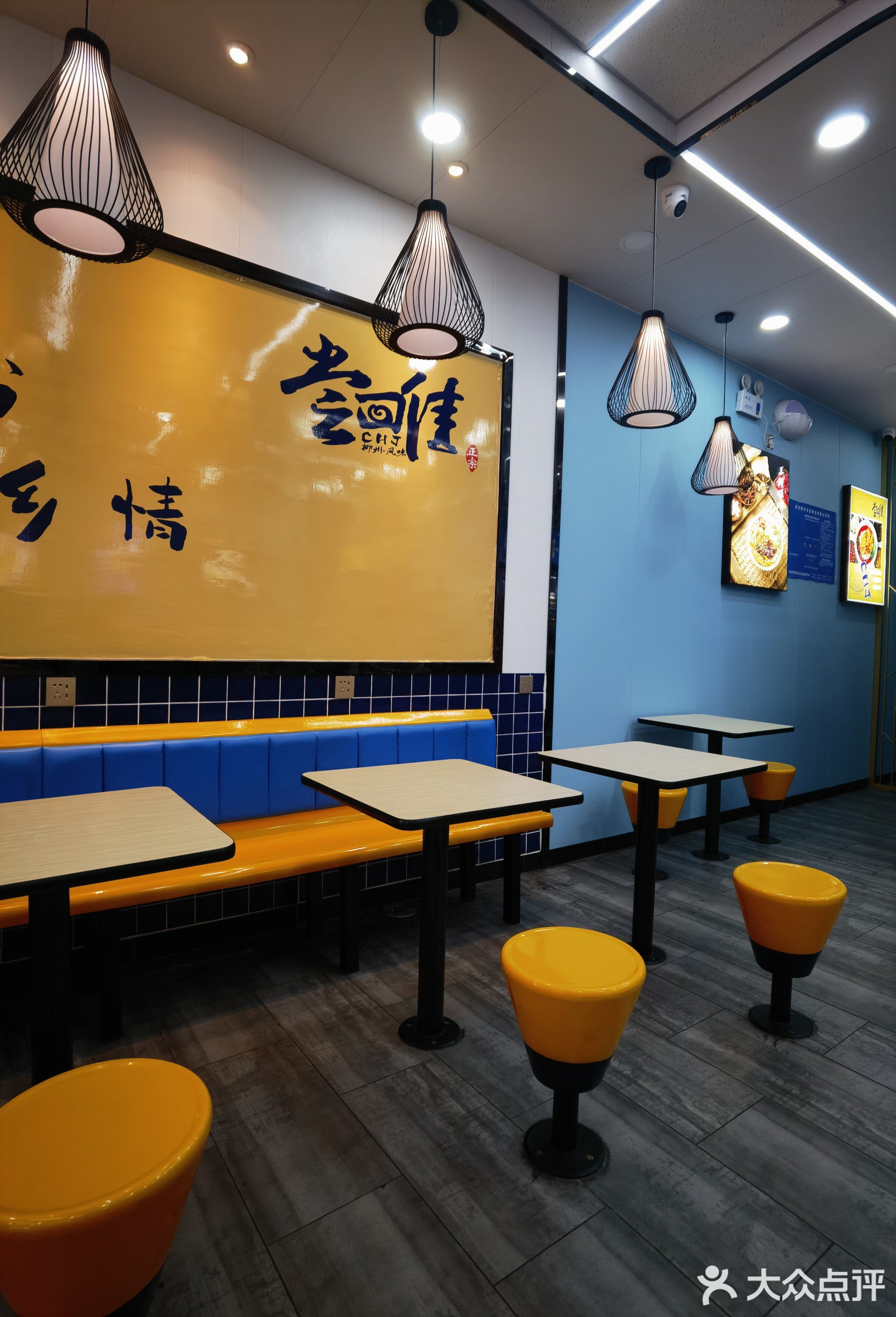 螺湘源·螺蛳粉(海珍路店)