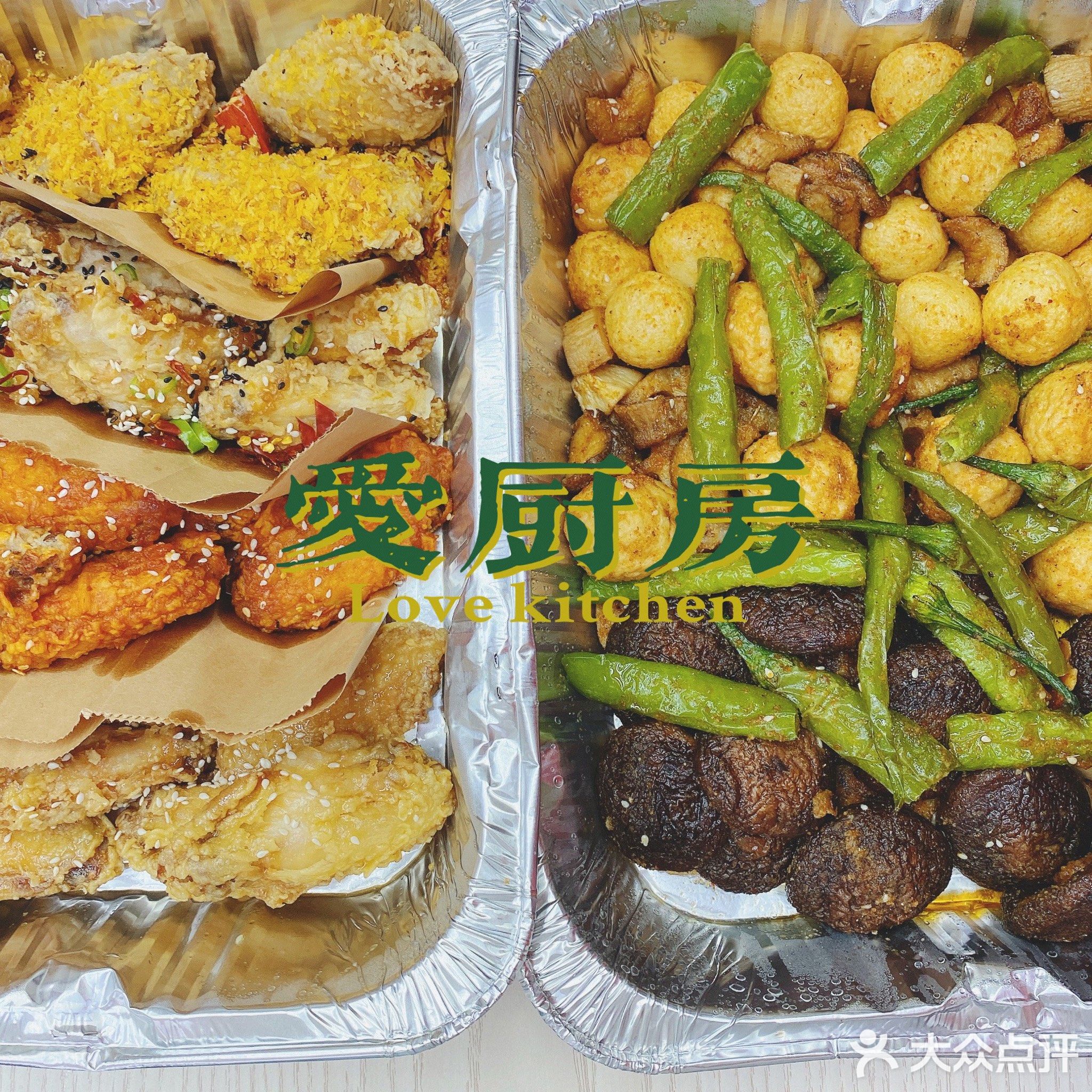 爱厨房ALL·kitchen