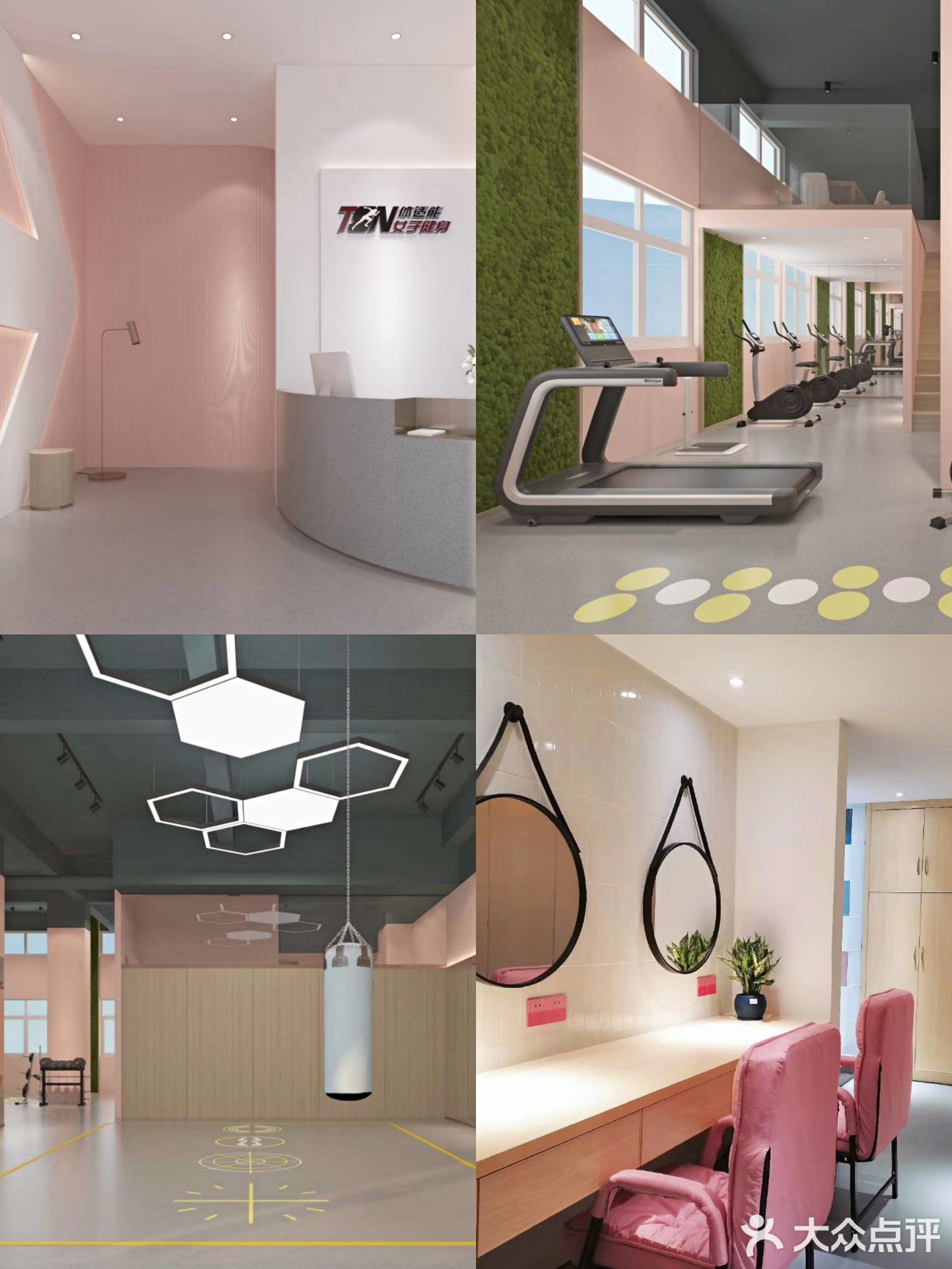 体适能女子健身(明景花园店)