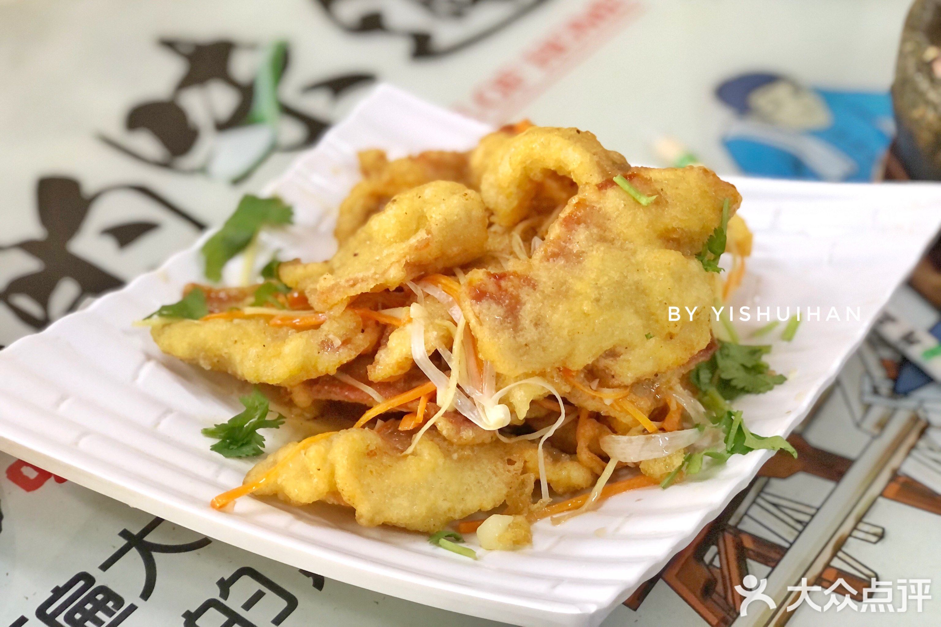 鑫山冷面馆石锅拌饭·(长江道店)
