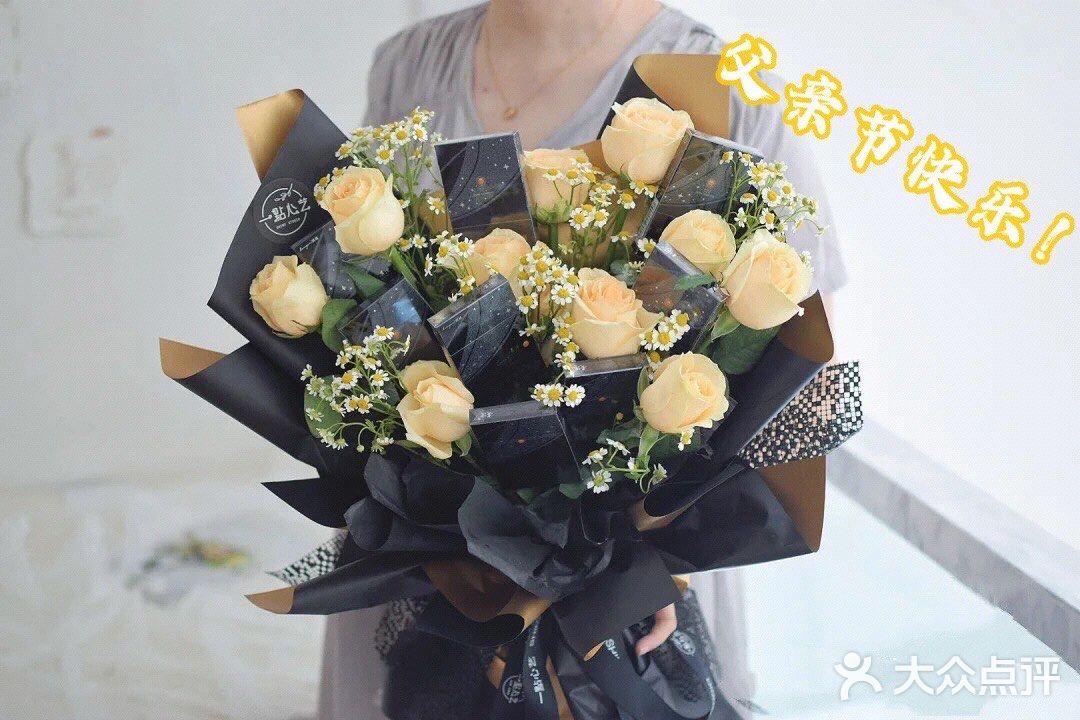 花田日记(里村工业大厦店)