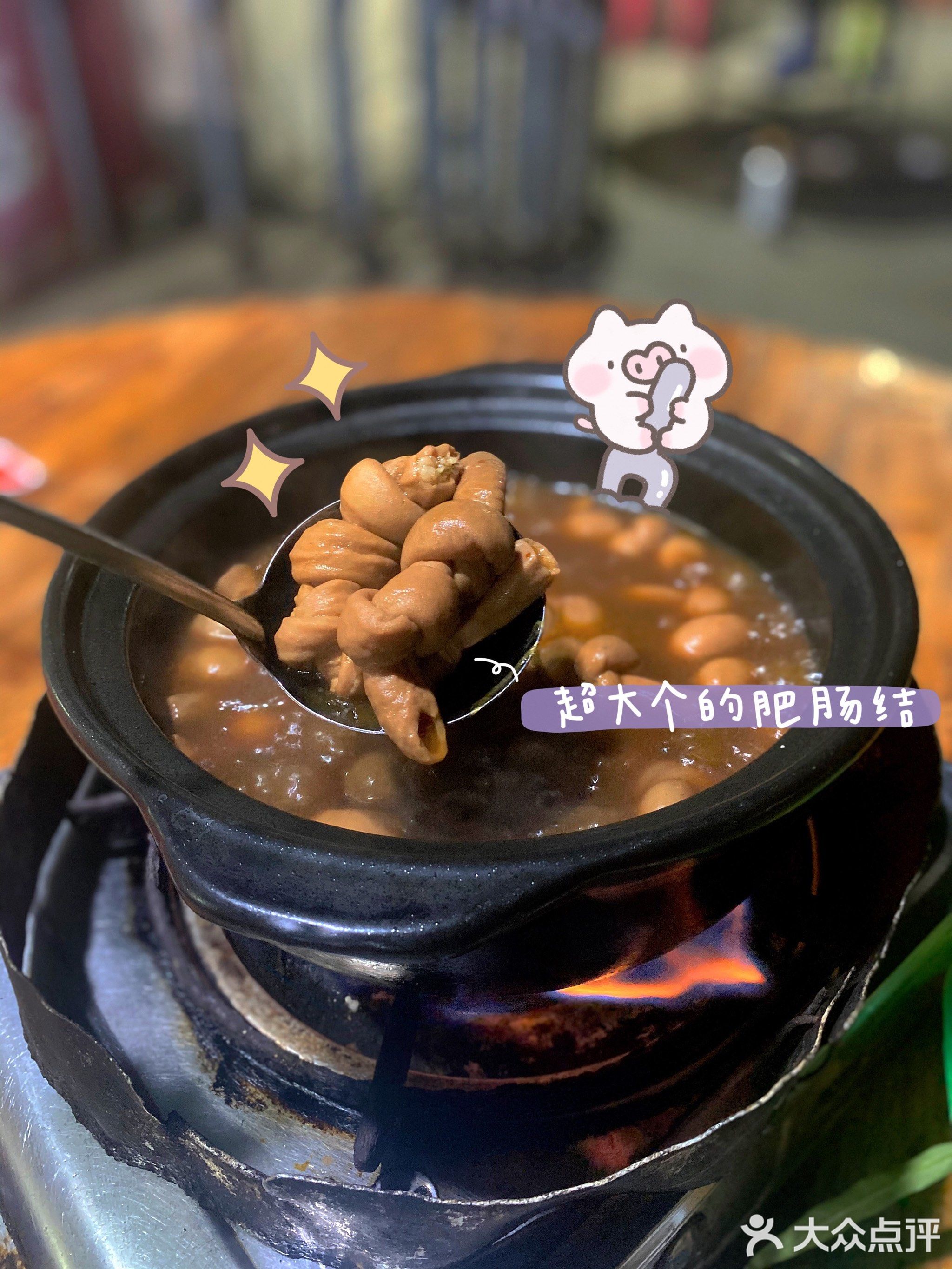 阿吉排档