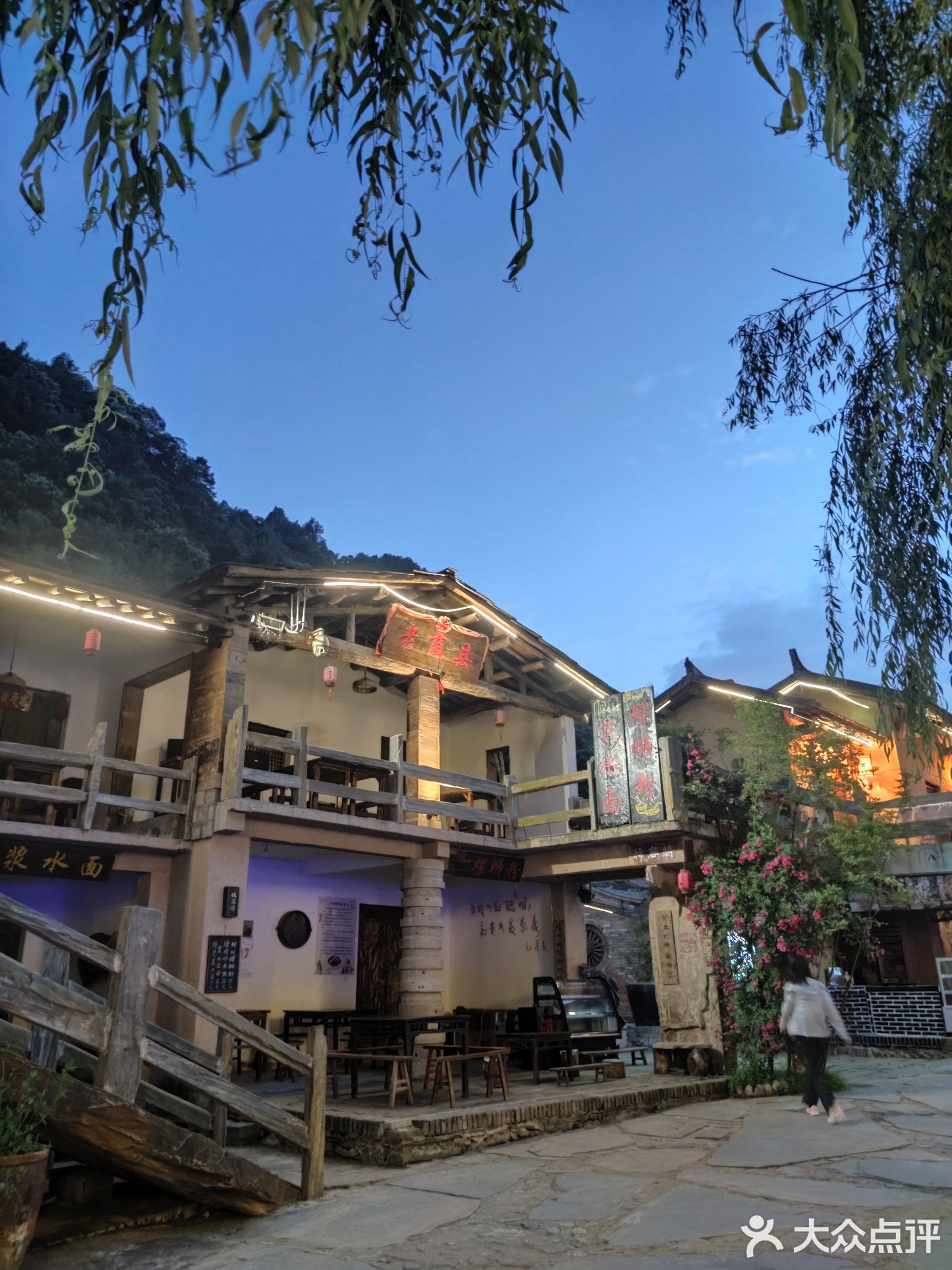 柞水土菜馆(营盘镇朱家湾店)