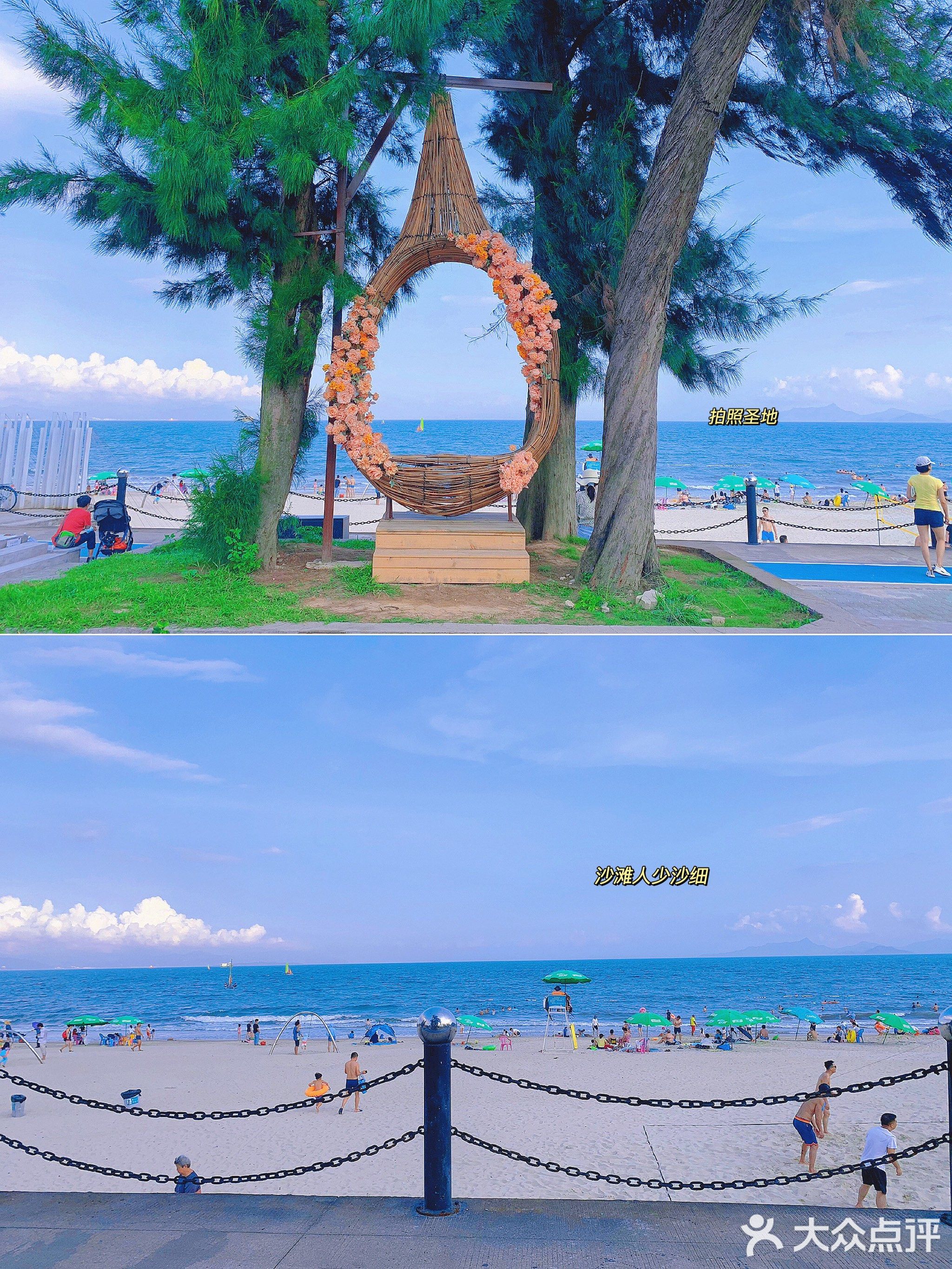 溪涌工人度假村沙滩排球场