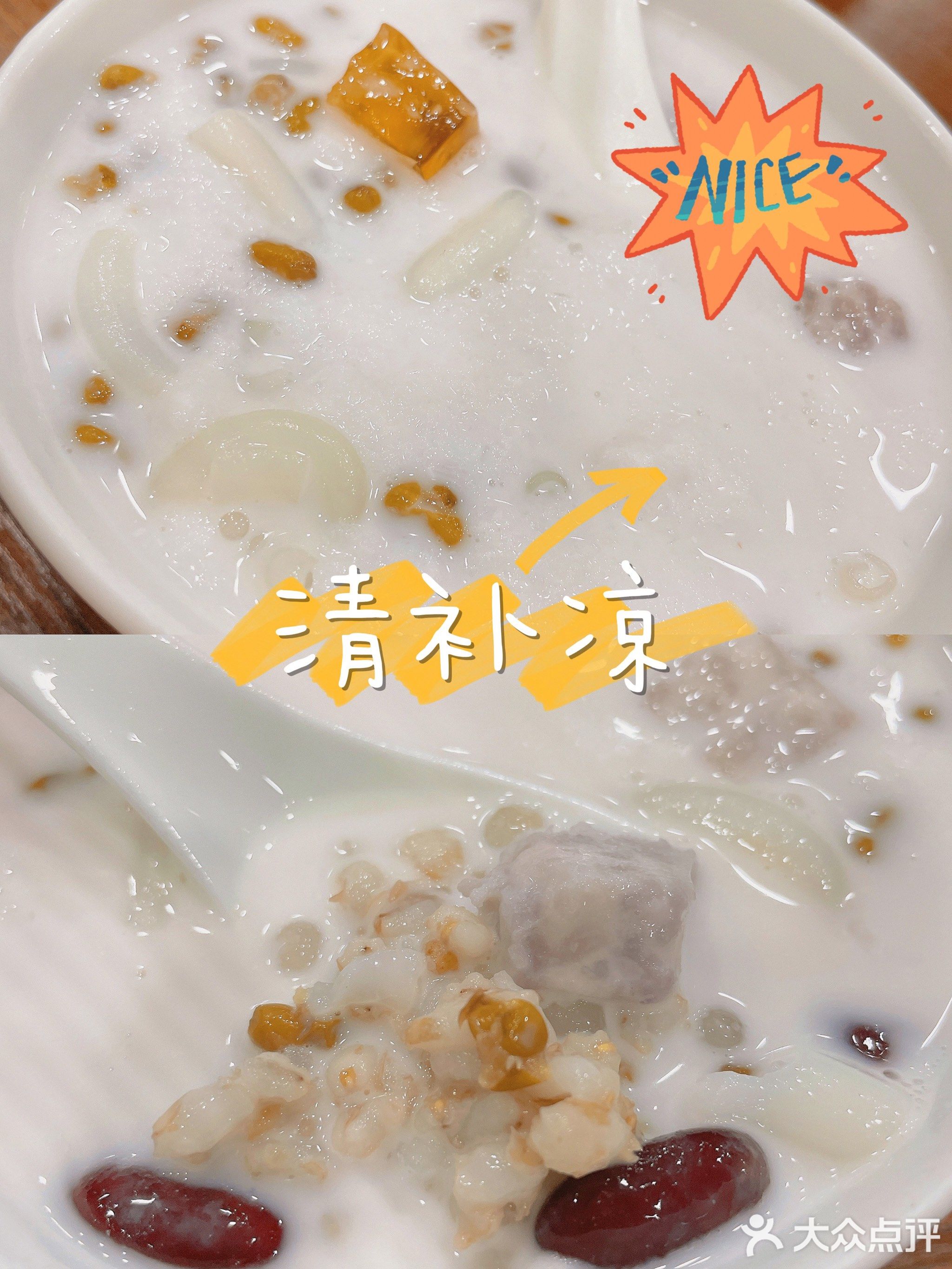 壹嘉·巧娘甜品(博鳌店)