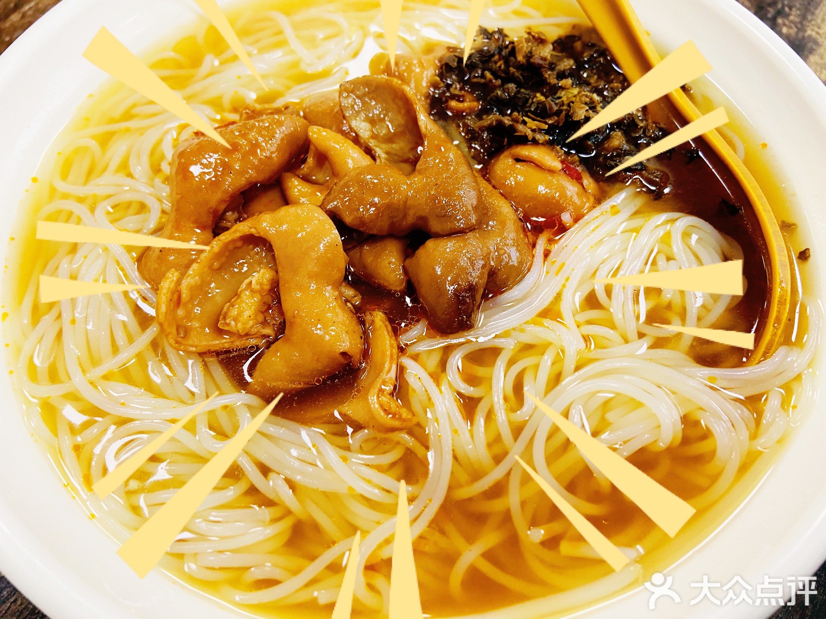 川渝豌杂面(三永凤凰城店)