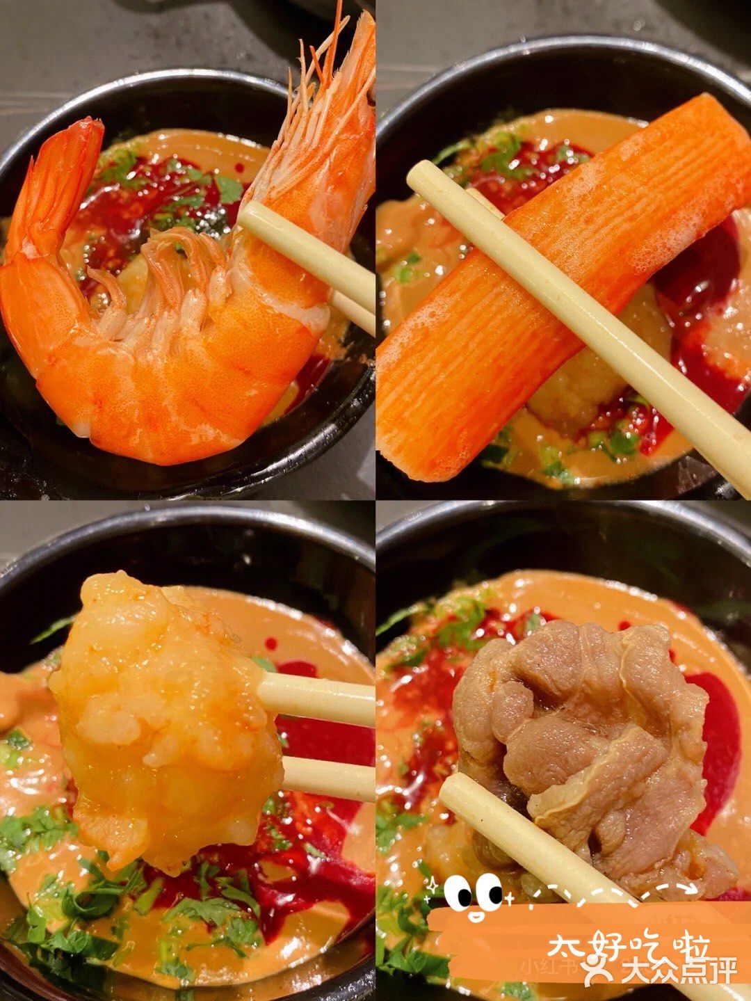 府新大厦自助餐厅