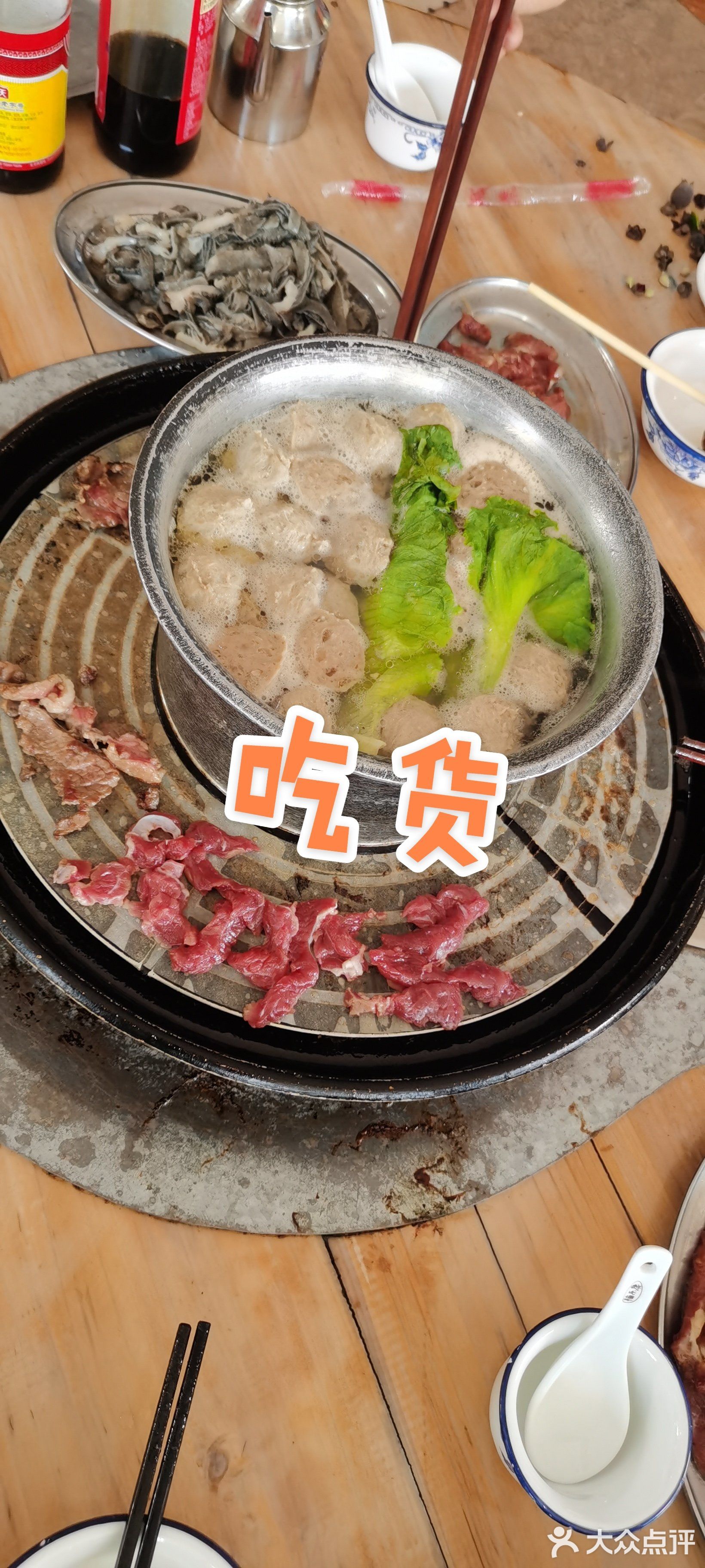 仙沟农家牛肉店(仙安路店)