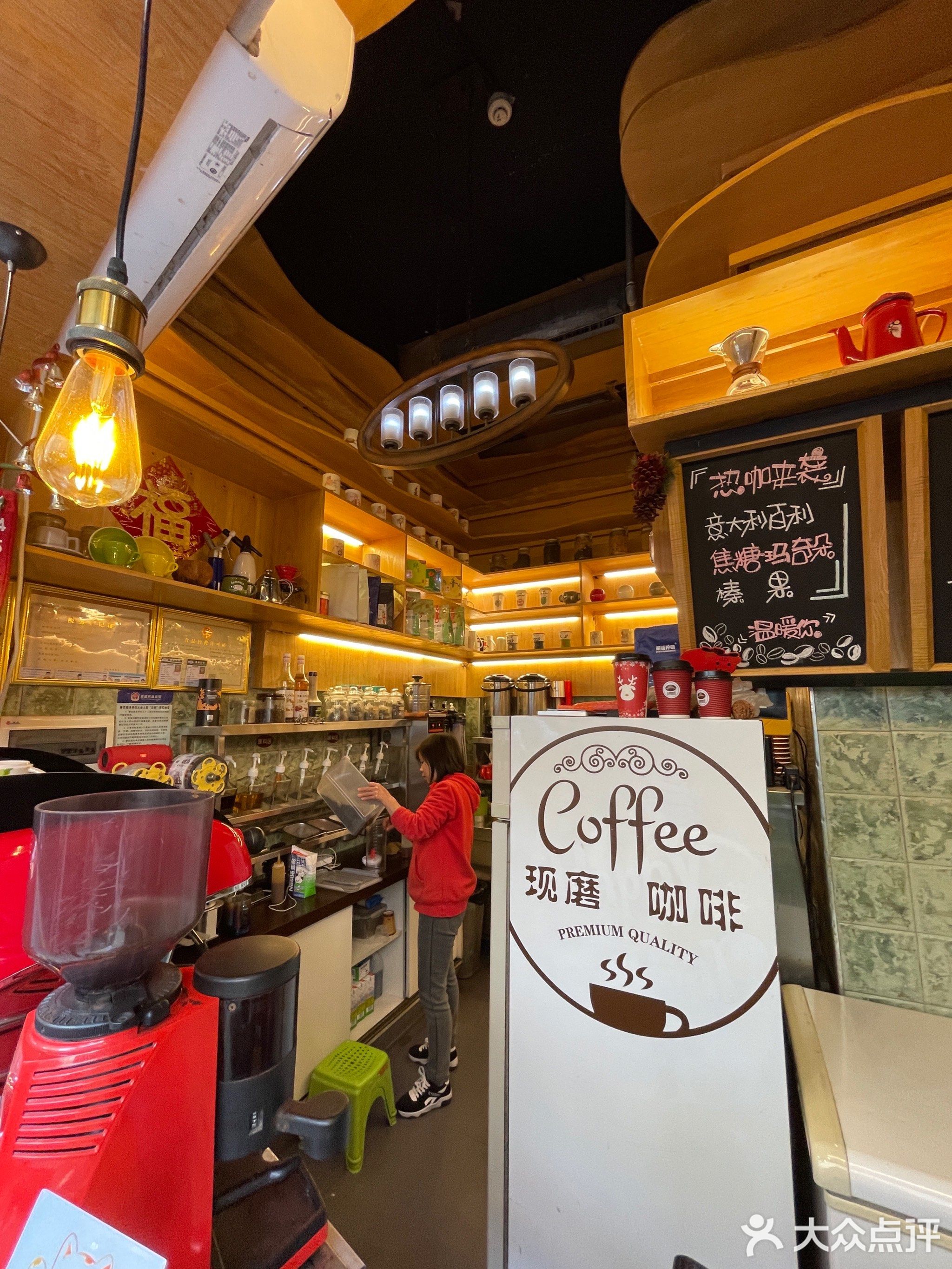 威尔小站(万达总店)