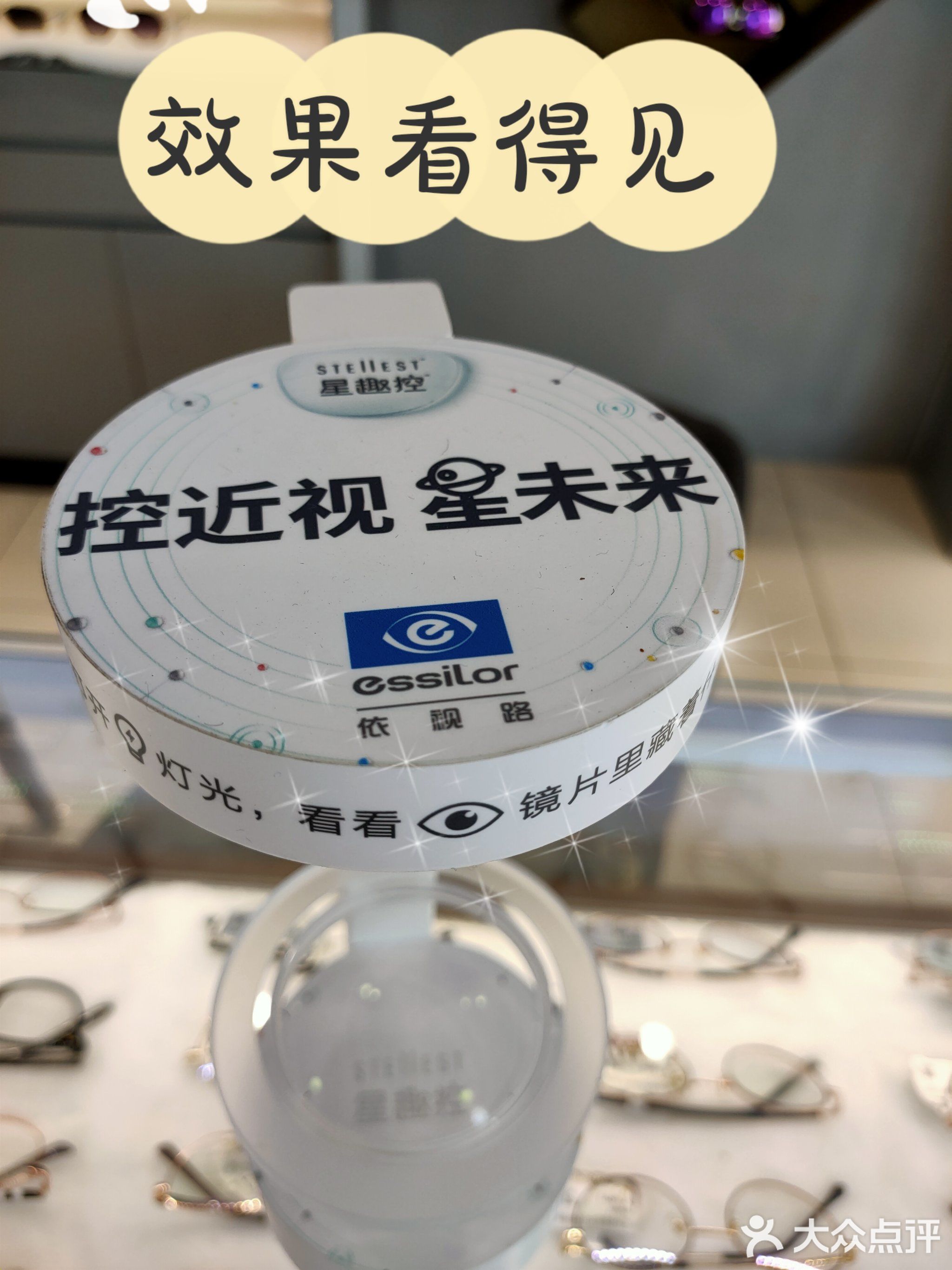 中荣时代广场