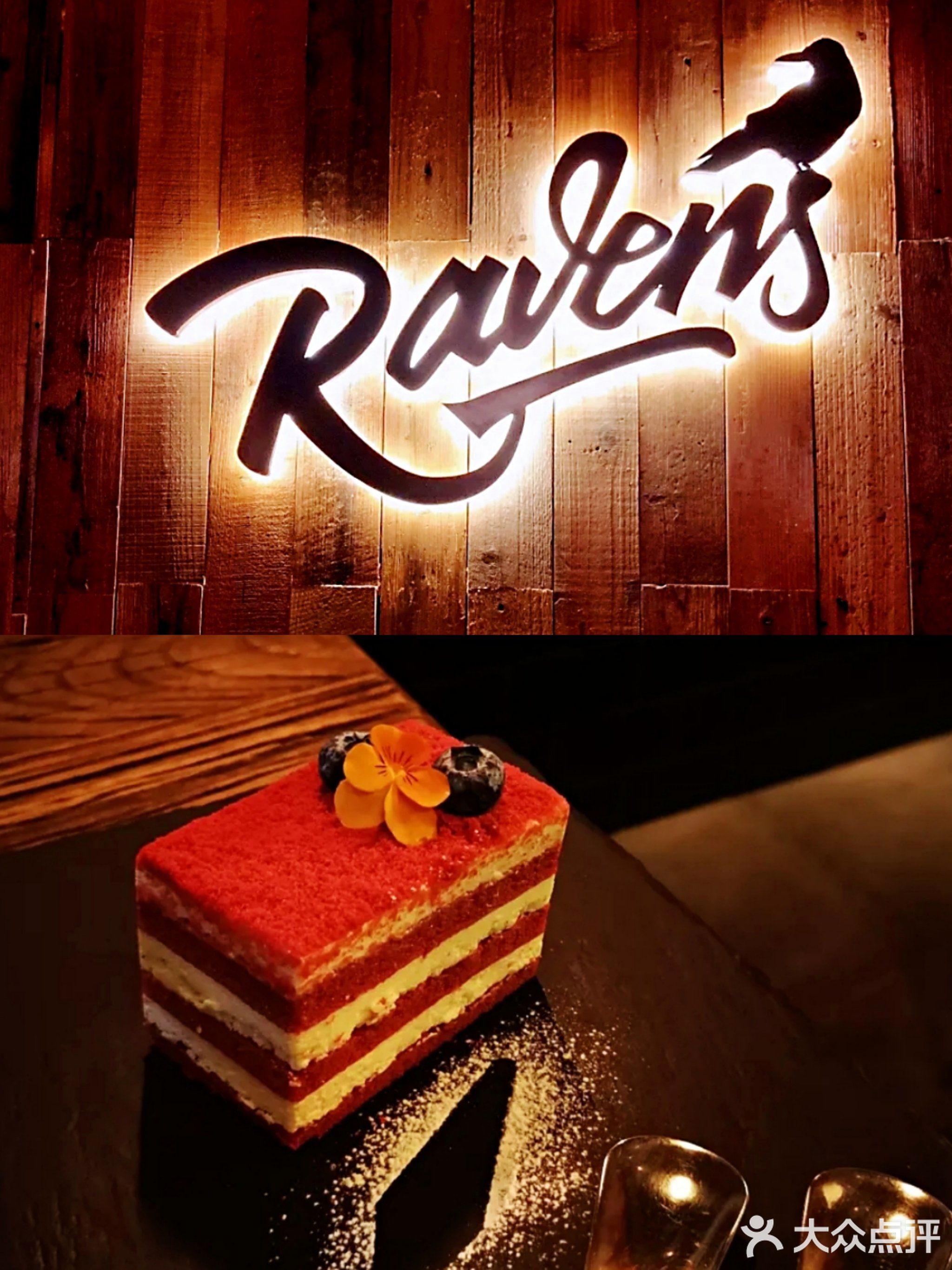 Ravens·乌鸦餐厅(北锣鼓巷店)