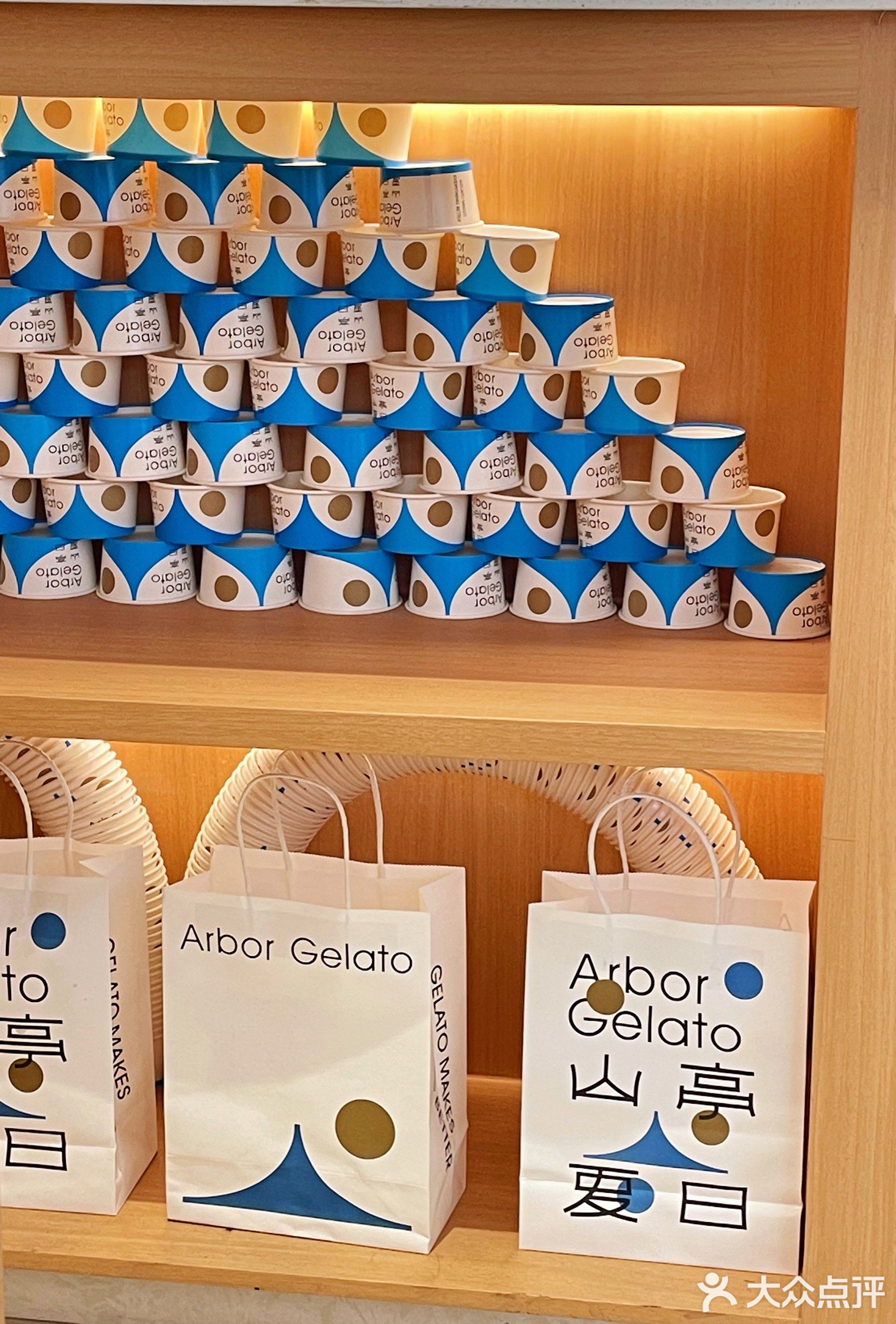 Arbor Gelato山亭夏日(奎星苑店)