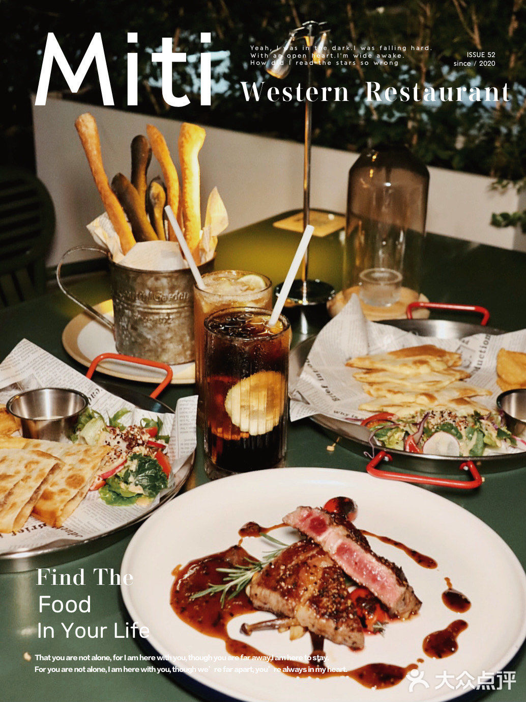 靡瑅miti西式融合餐吧(星海湾水岸风情街店)