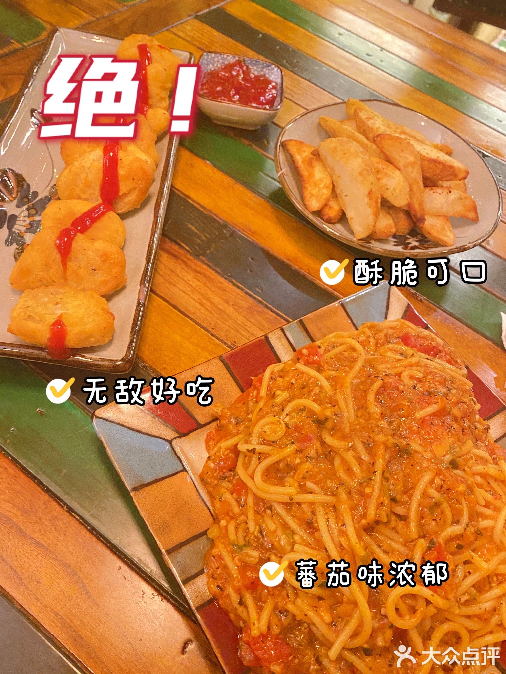 最披萨西餐厅(艺术小区店)