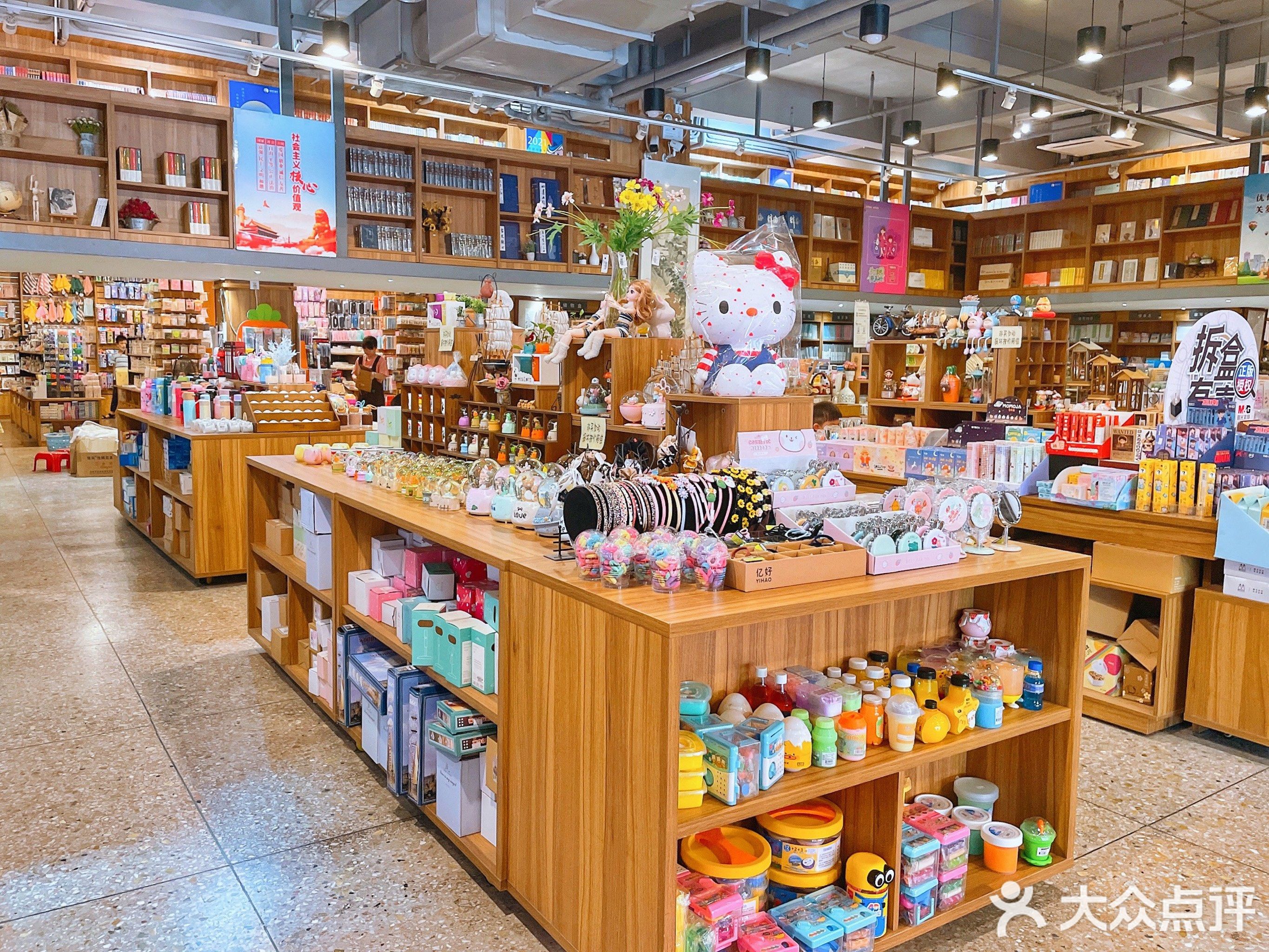作家书城(总店)