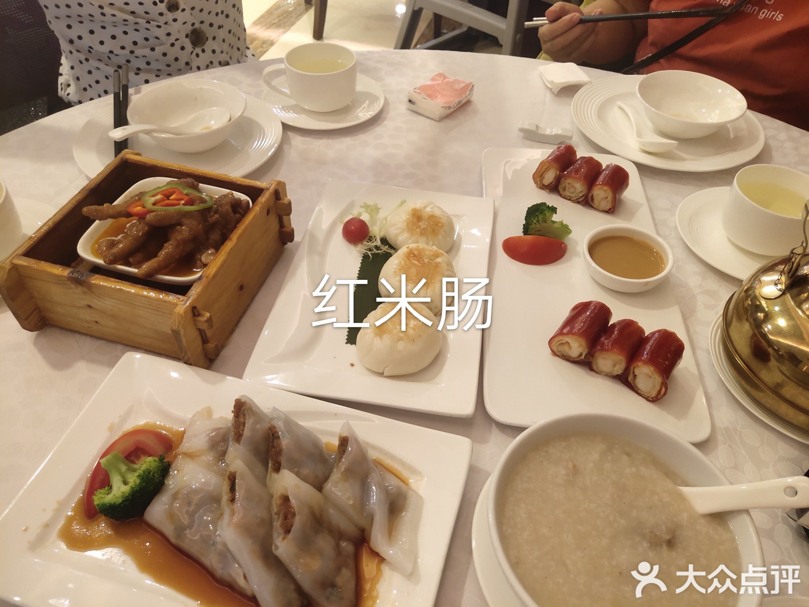 港宸国际大酒店·中餐厅