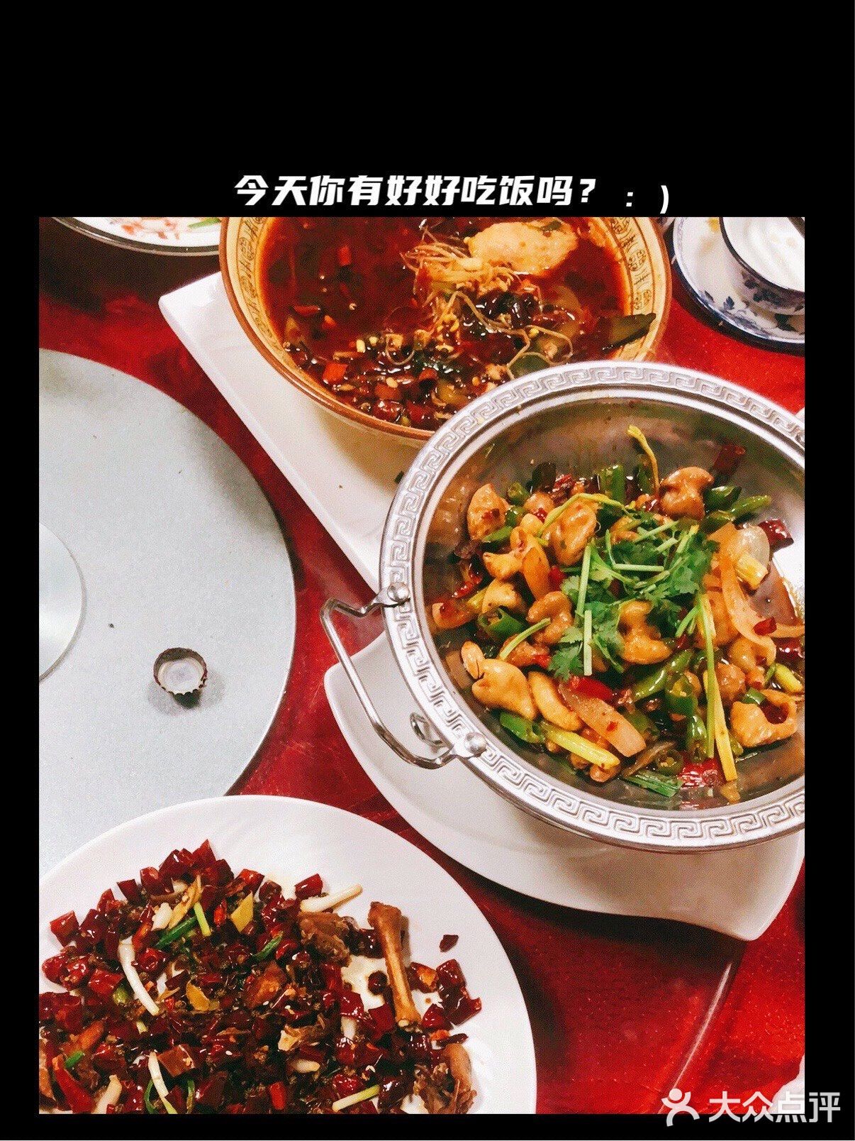 甜城斌哥(保利原悦花园店)