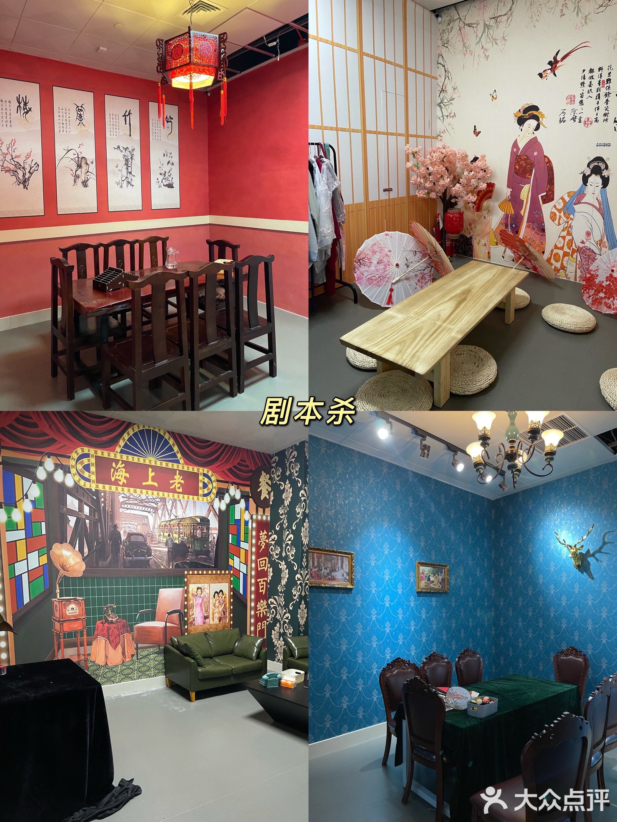 济南市旅游服务中心