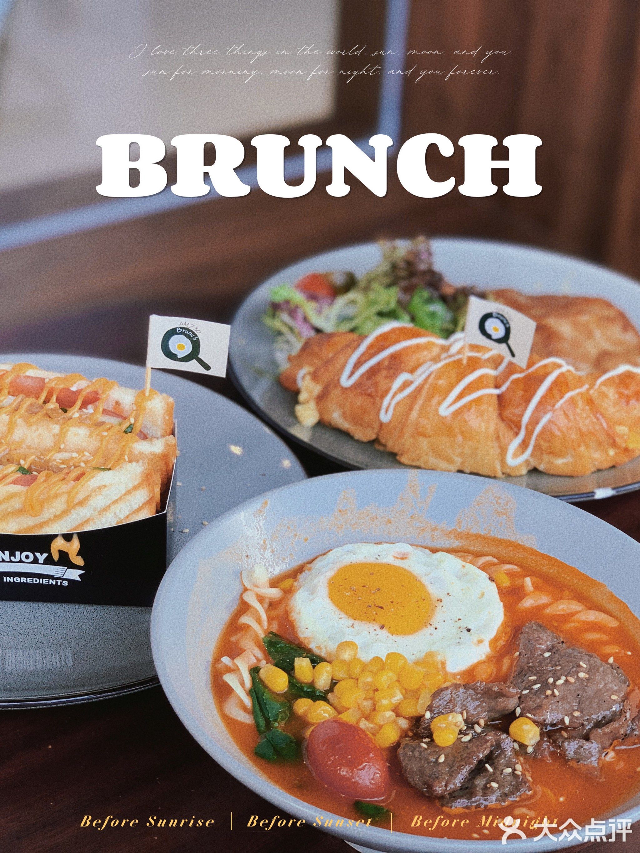 早饷AM730(骏景湾大厦店)