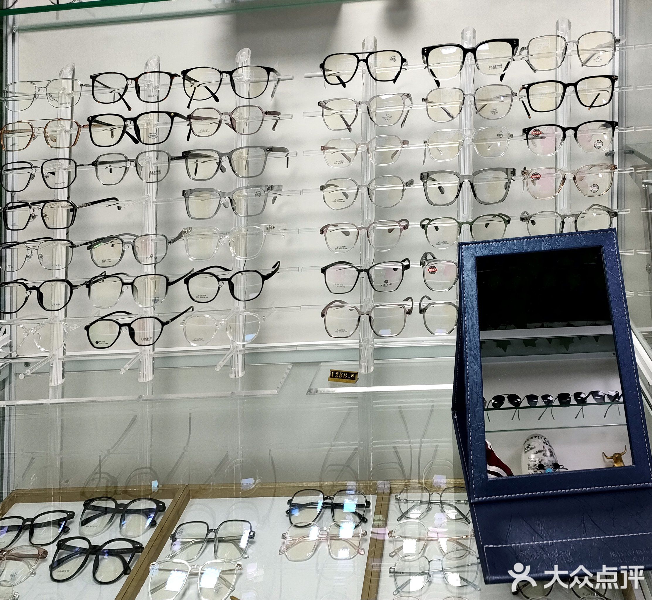 法兰克穆眼镜(总店)