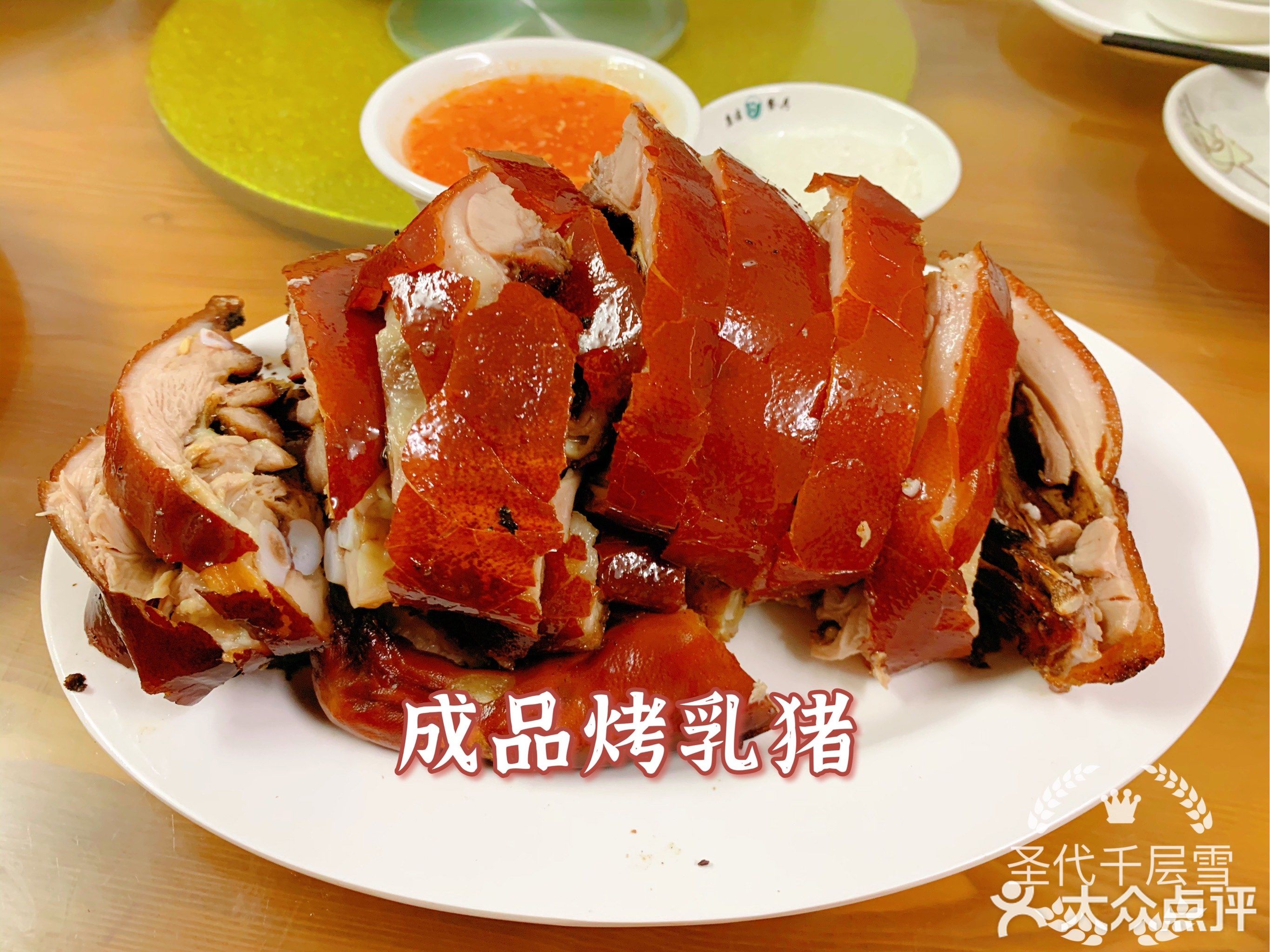 四更周店(东港路分店)