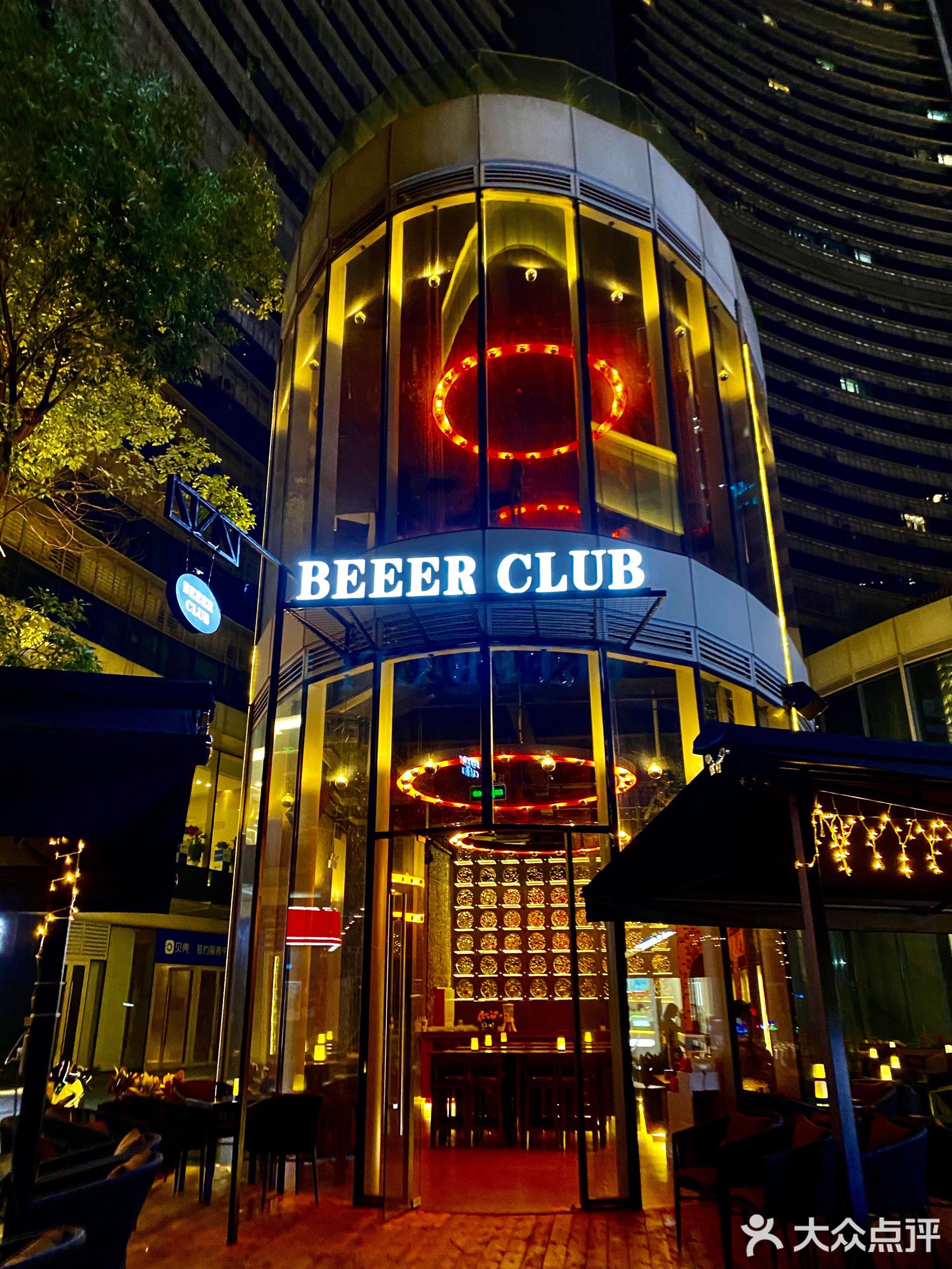 BEEER CLUB(佛山东平保利广场店)