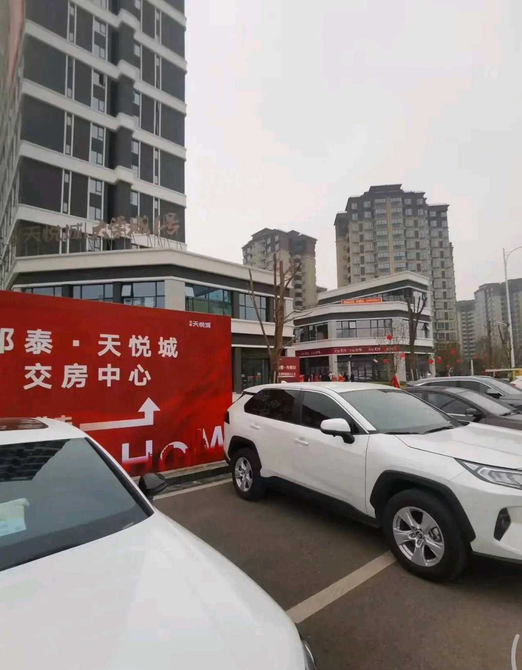 邦泰天悦城