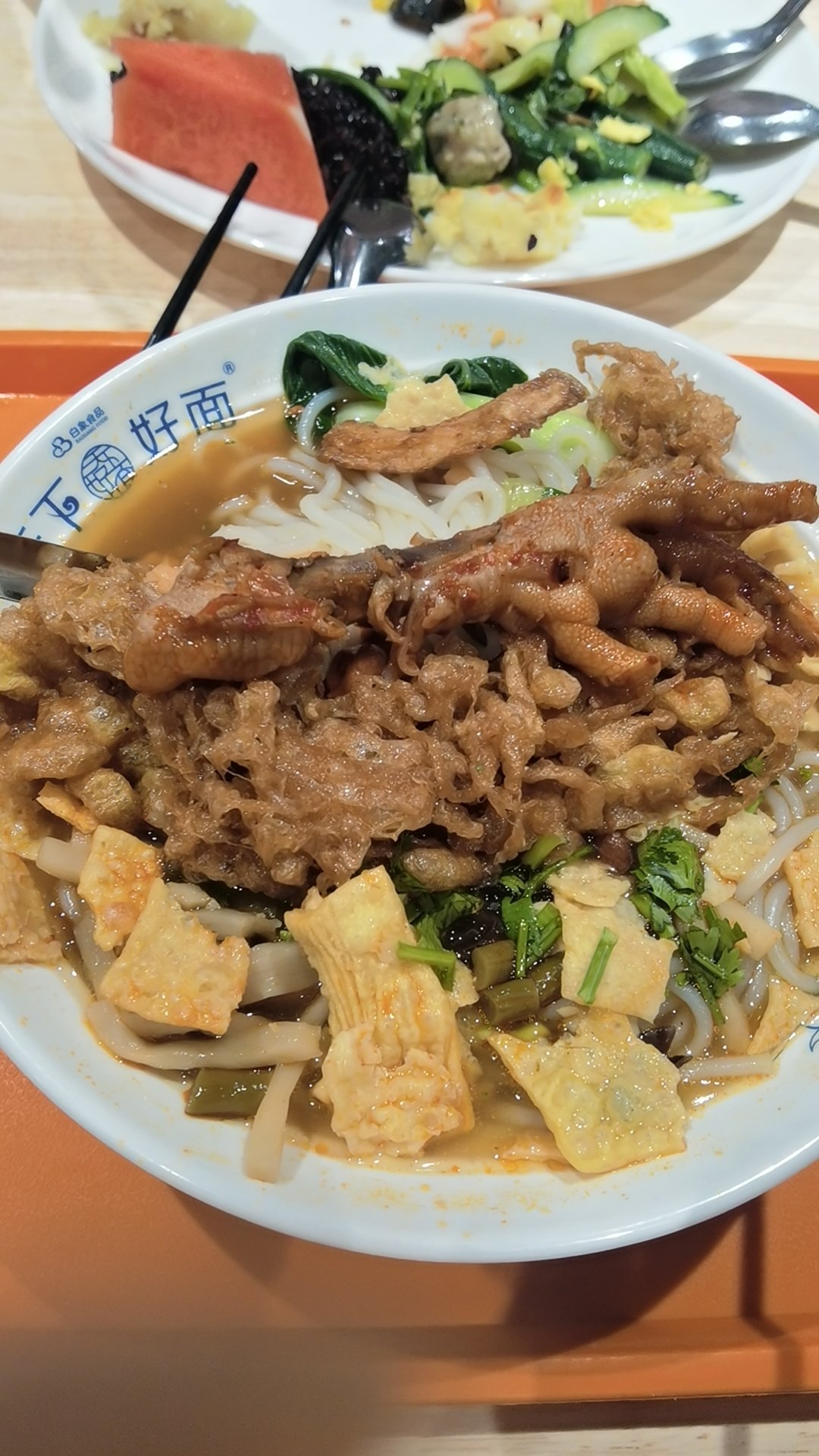 日食记(草寮街店)