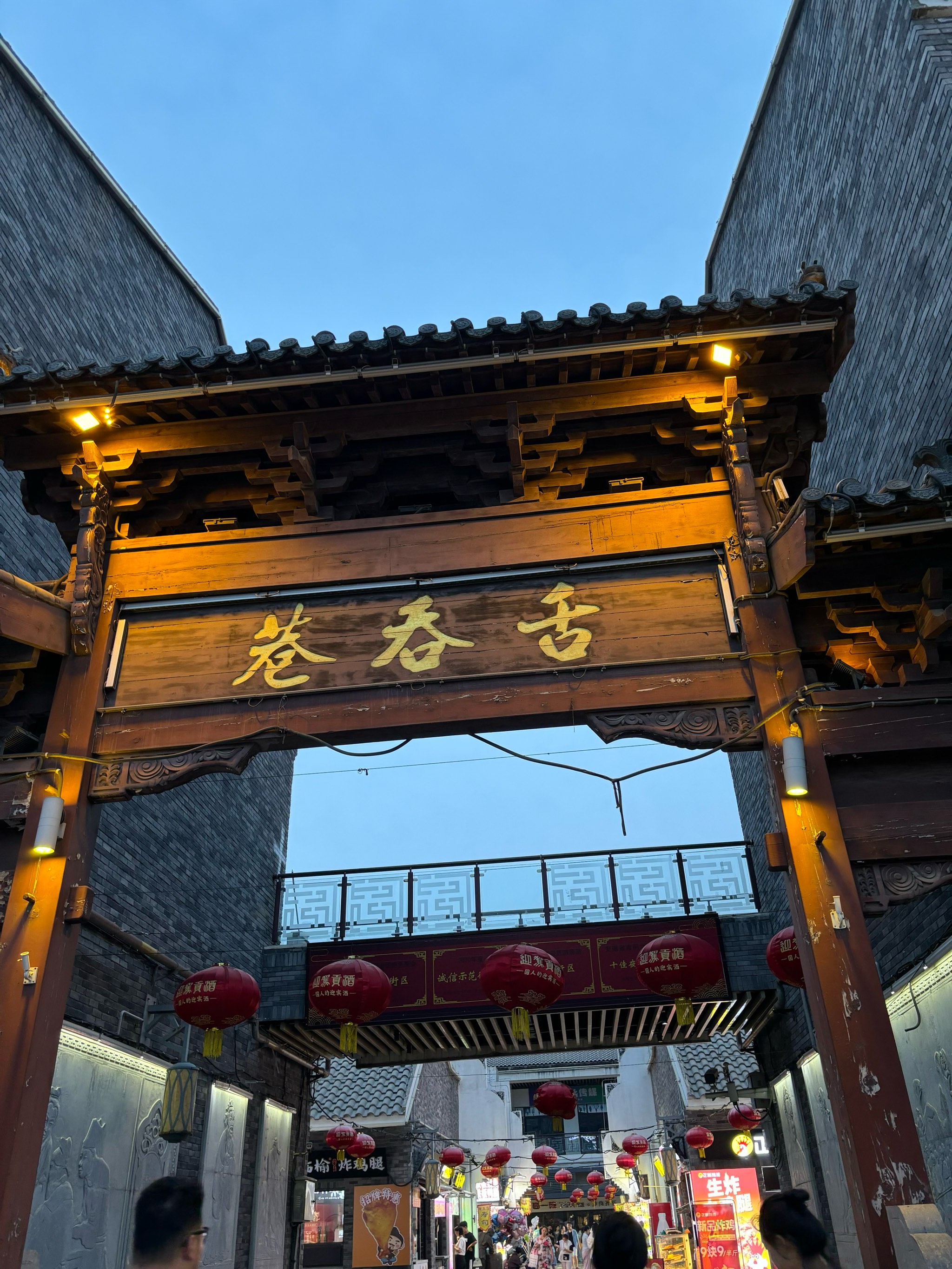 南翔云集