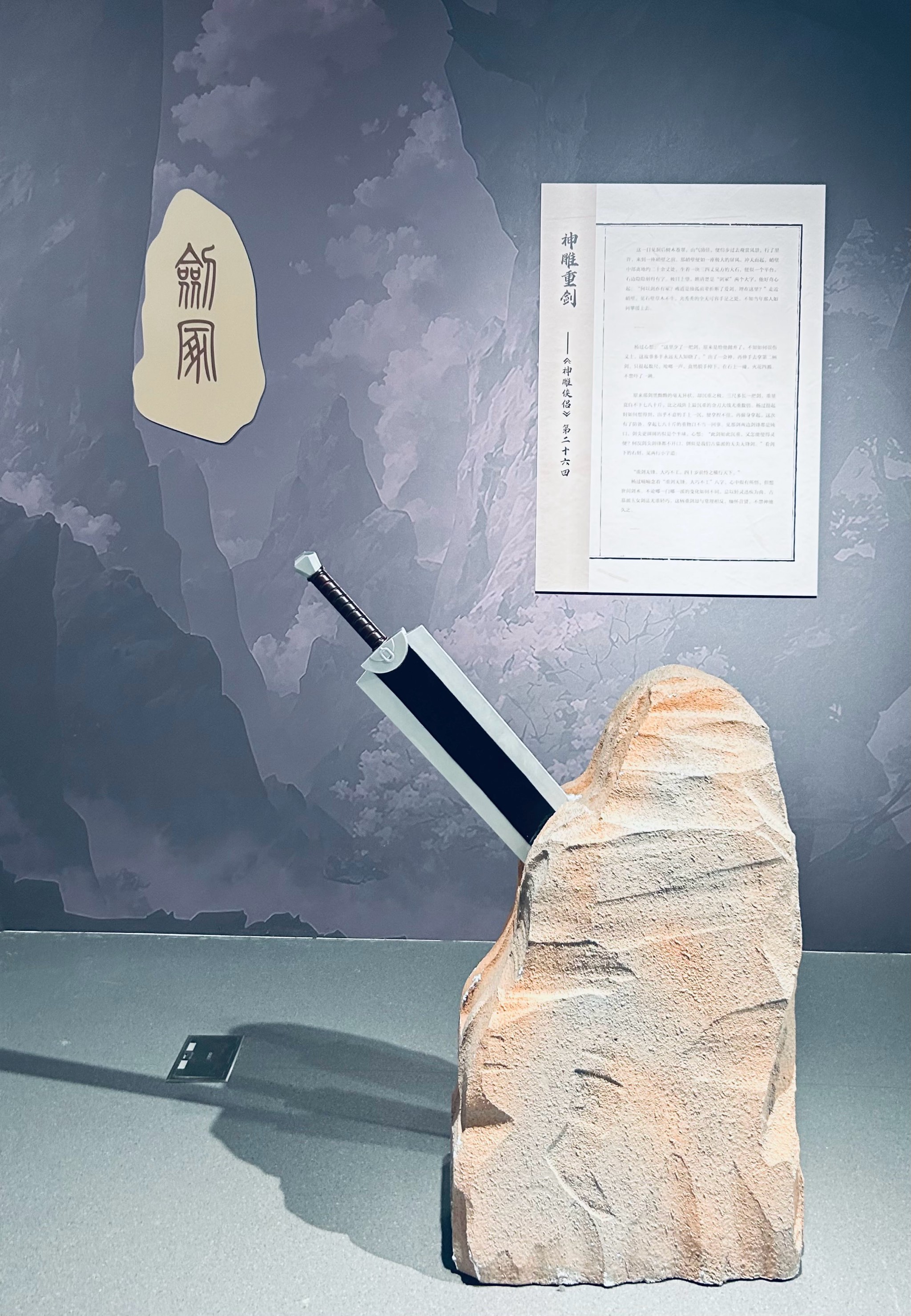 浙江文学馆