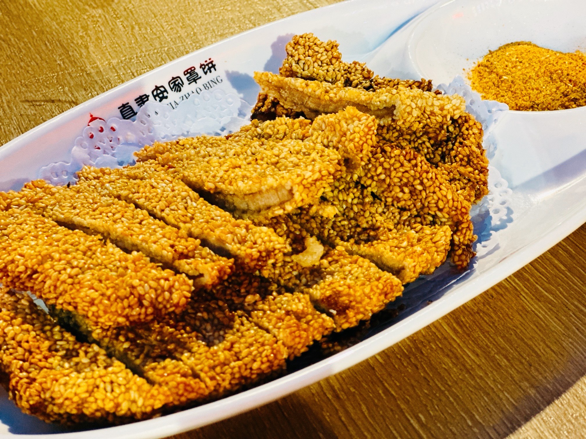 安家镇